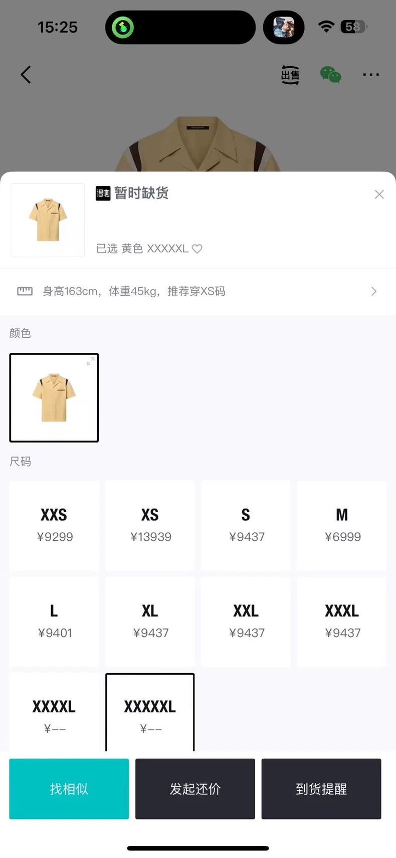 Louis Vuitton Louis Vuitton size 5l 24 new yellow Tyler embroidered logo Size US XXL / EU 58 / 5 - 8 Thumbnail