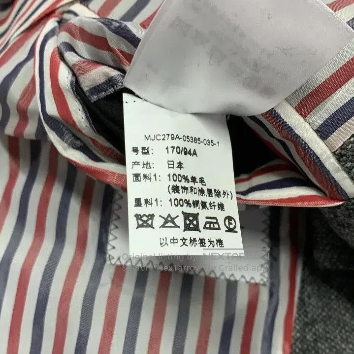 Thom Browne Thom Browne Gray Color. Size US S / EU 44-46 / 1 - 5 Thumbnail