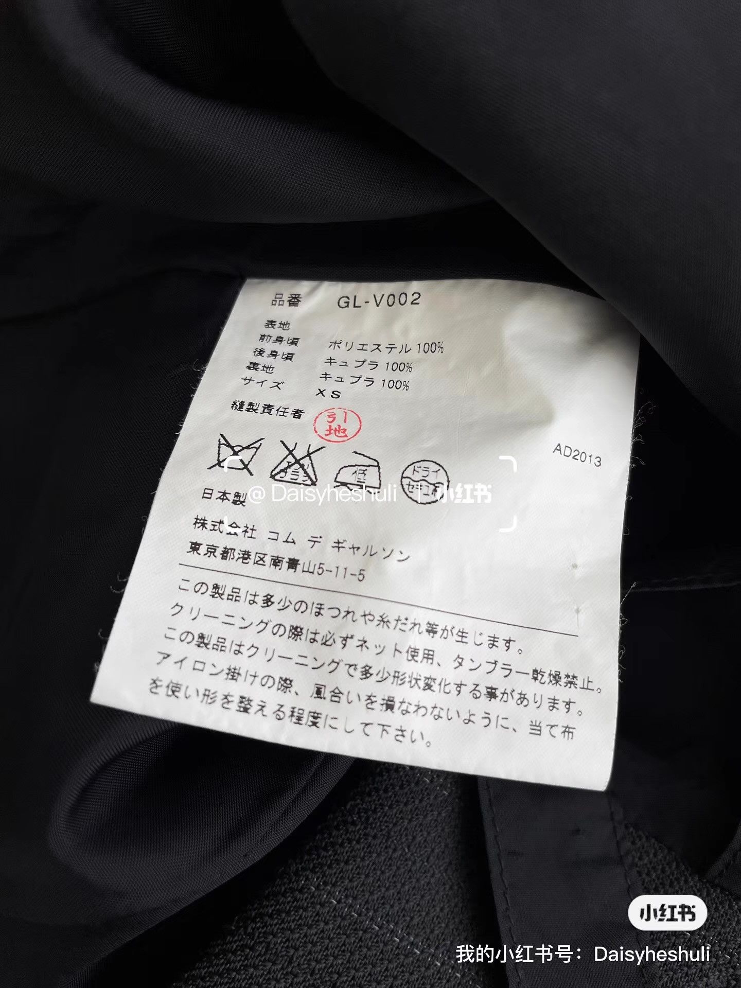 Comme des Garcons Comme des Garçons CDG Main Line Runway Bow Vest Ｑ24 Size XS / US 0-2 / IT 36-38 - 2 Thumbnail