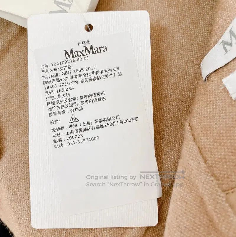 Max Mara MaxMara Khaki Women's Spring Jacket . Size M / US 6-8 / IT 42-44 - 7 Thumbnail