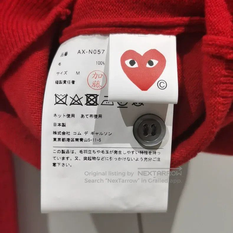 Comme des Garcons Comme des Garcons Red wool cardigan Size M / US 6-8 / IT 42-44 - 4 Thumbnail