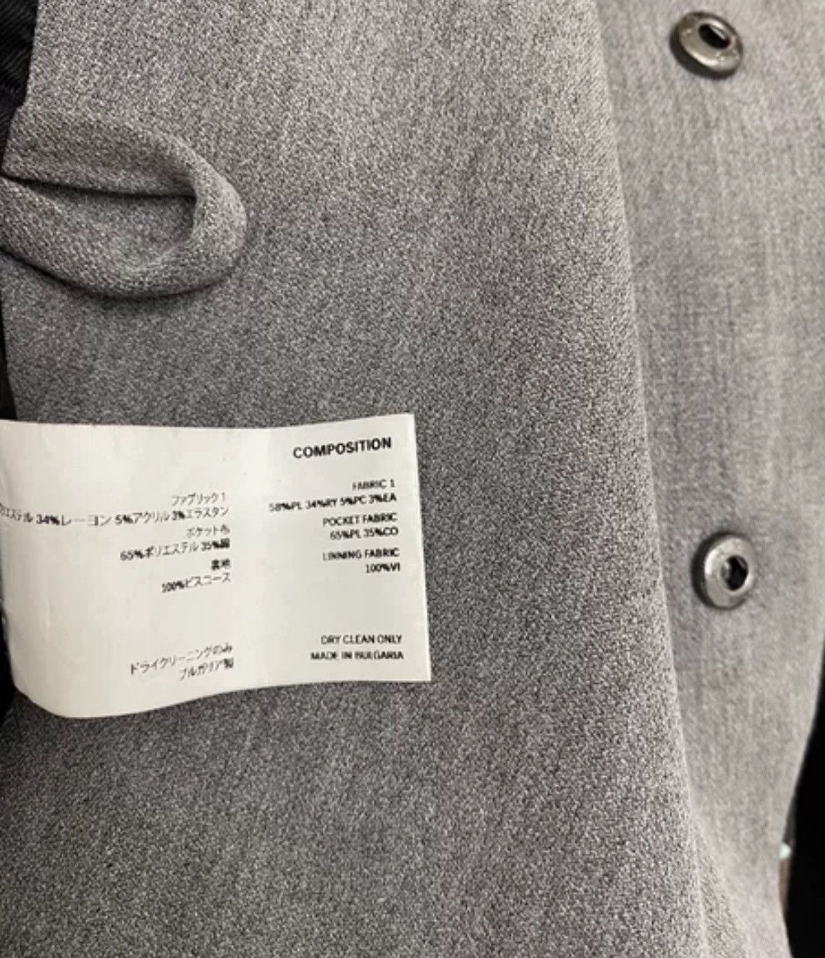Kiko Kostadinov kiko kostadinov 22fw Darnel grey vest 2412-Nextarrow Size US L / EU 52-54 / 3 - 5 Thumbnail