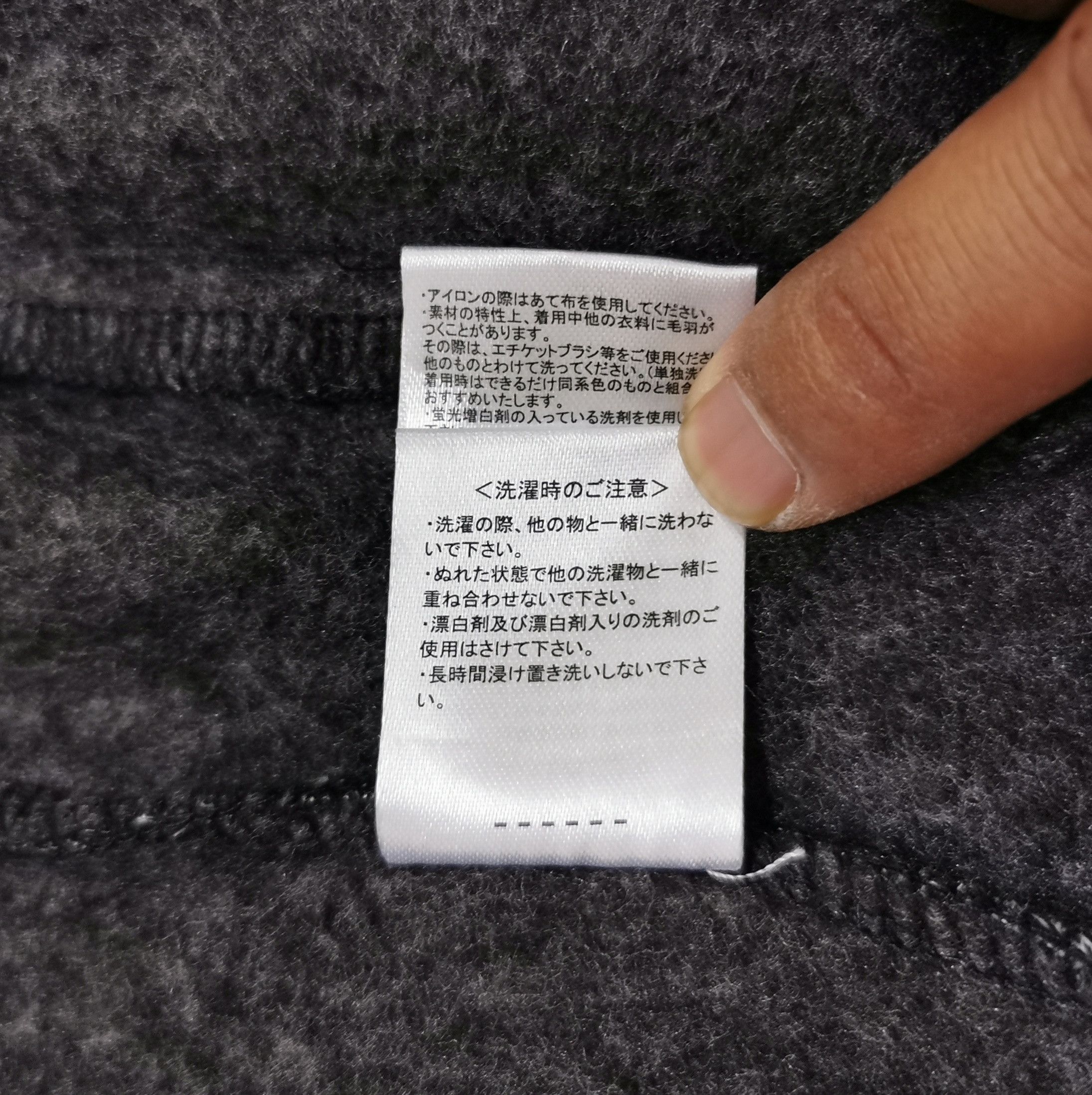 If Six Was Nine × In The Attic In The Attic Hoodie Jacket Size US S / EU 44-46 / 1 - 16 Thumbnail