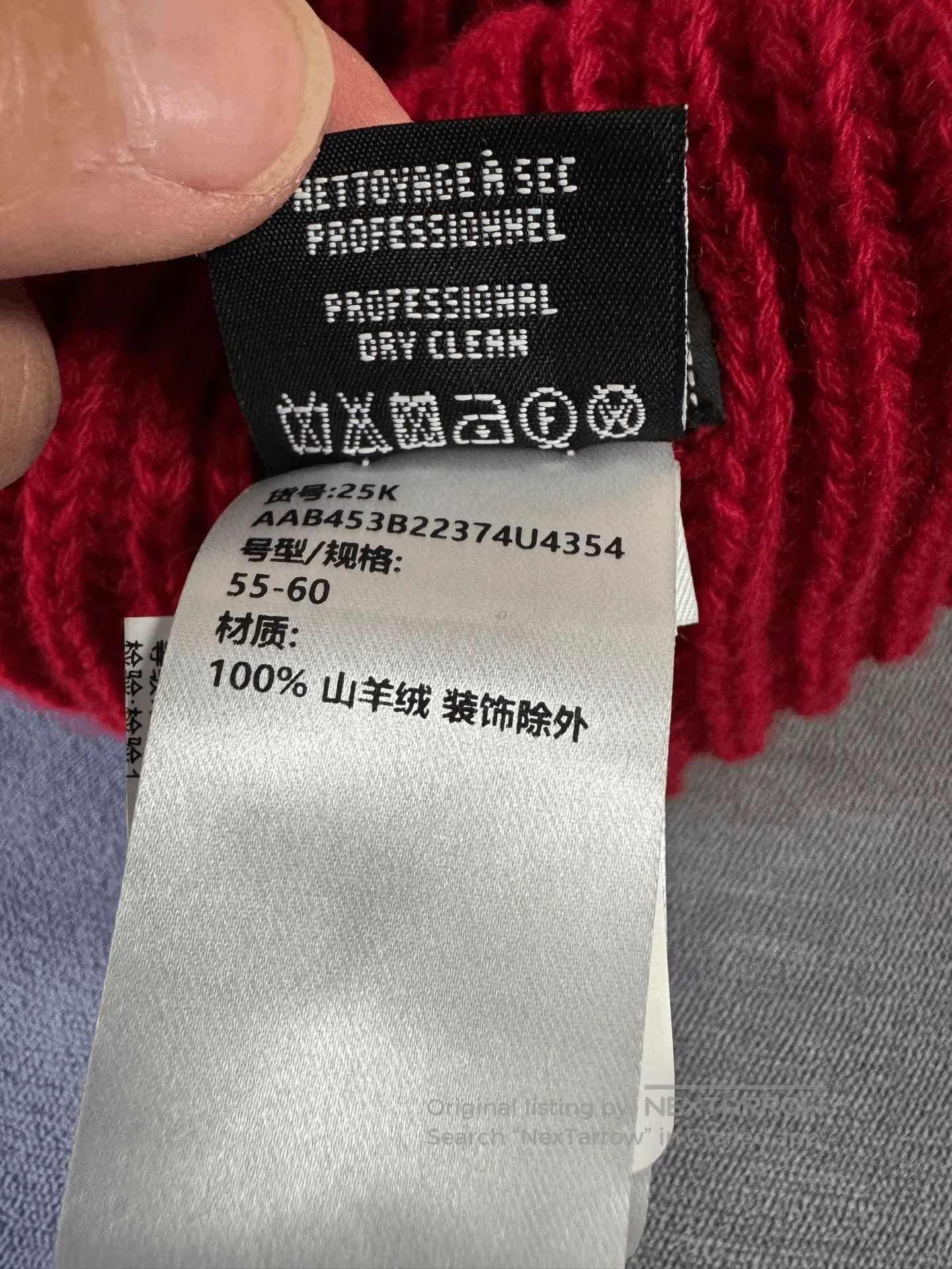 Chanel Chanel 25K Red Beaded Cashmere Beanie. Size ONE SIZE - 5 Thumbnail