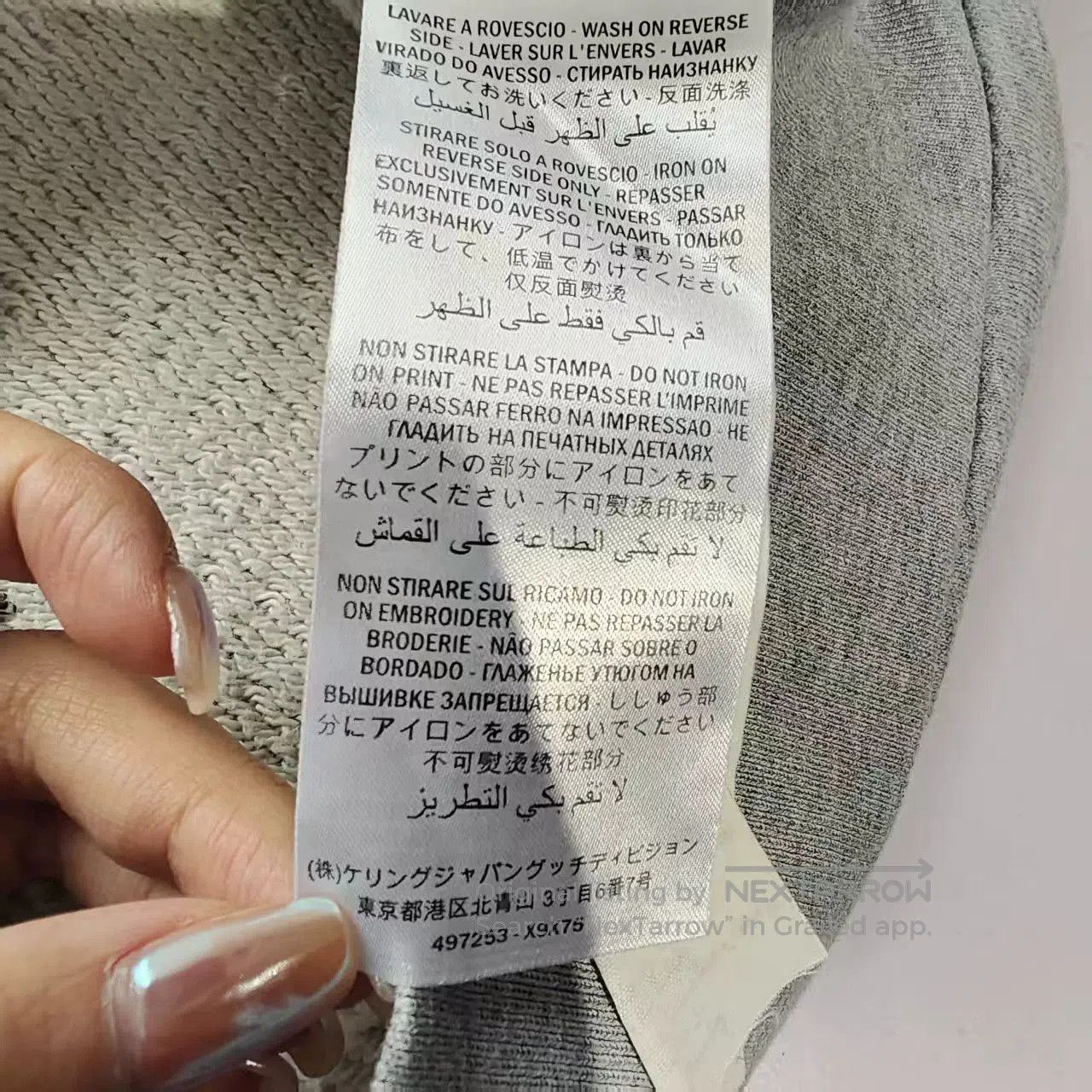 Gucci gucci gray sweatshirt with embroidered logo. Size US S / EU 44-46 / 1 - 8 Thumbnail