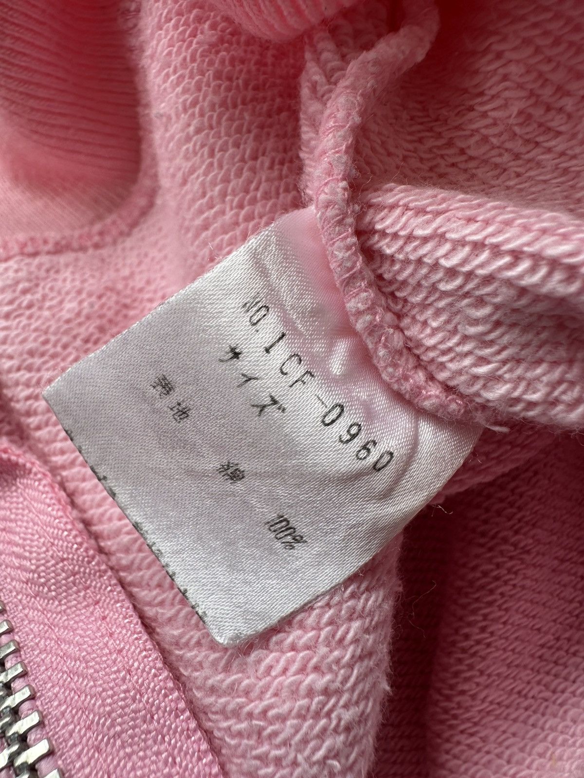 Hysteric Glamour Early 90’s Ozone Community “ Good Karma” hoodie Size US M / EU 48-50 / 2 - 12 Thumbnail