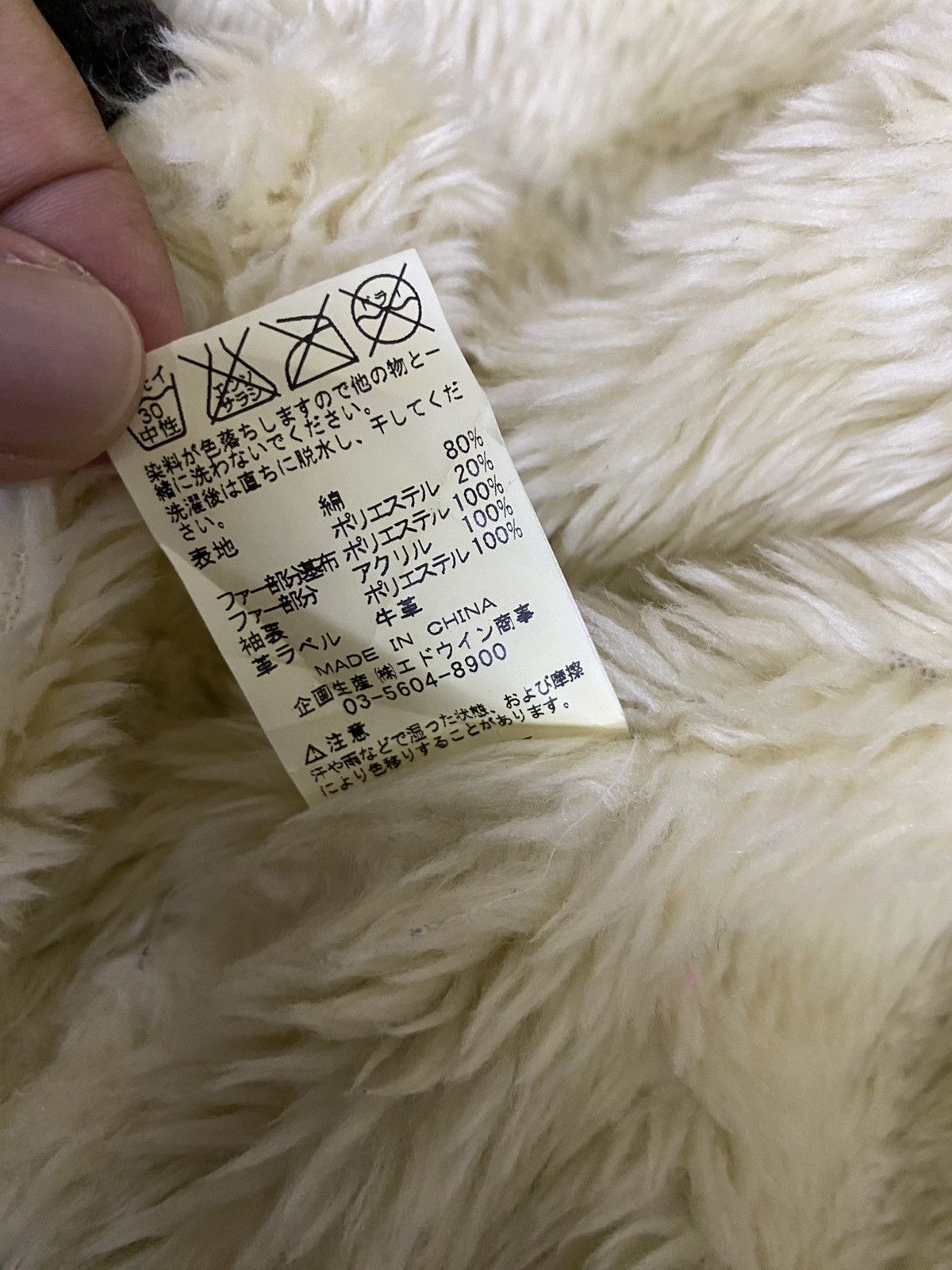 Edwin Edwin Corduroy Sherpa Trucker Jacket Faux Fur Collar Lining Size US M / EU 48-50 / 2 - 13 Thumbnail