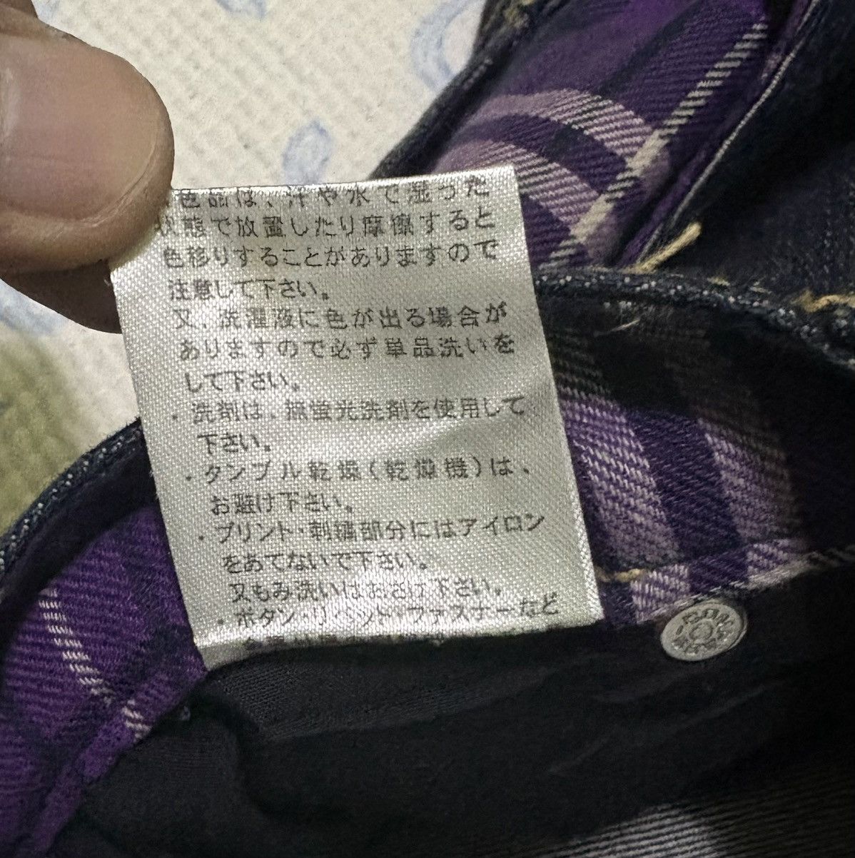 Japanese Brand Japanese International World Jeans Streetwear Denim Size US 33 - 22 Thumbnail