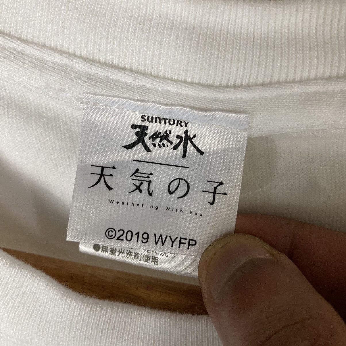 Anime WEATHERING WITH YOU Makoto Shinkai Film Anime Movie Tee Size US L / EU 52-54 / 3 - 9 Thumbnail