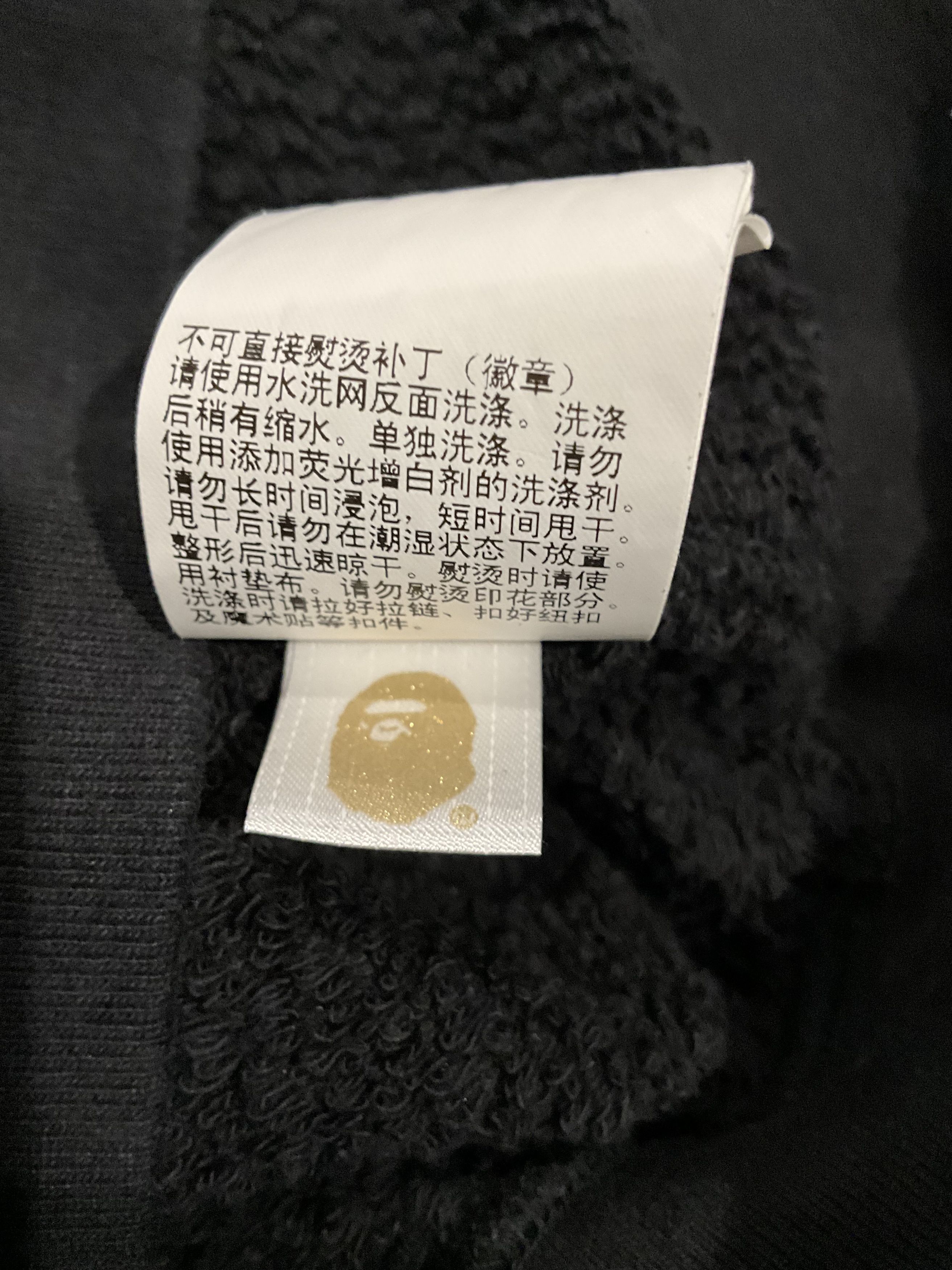 Bape Ninja Zip Up Hoodie BNIB Size US XL / EU 56 / 4 - 10 Thumbnail