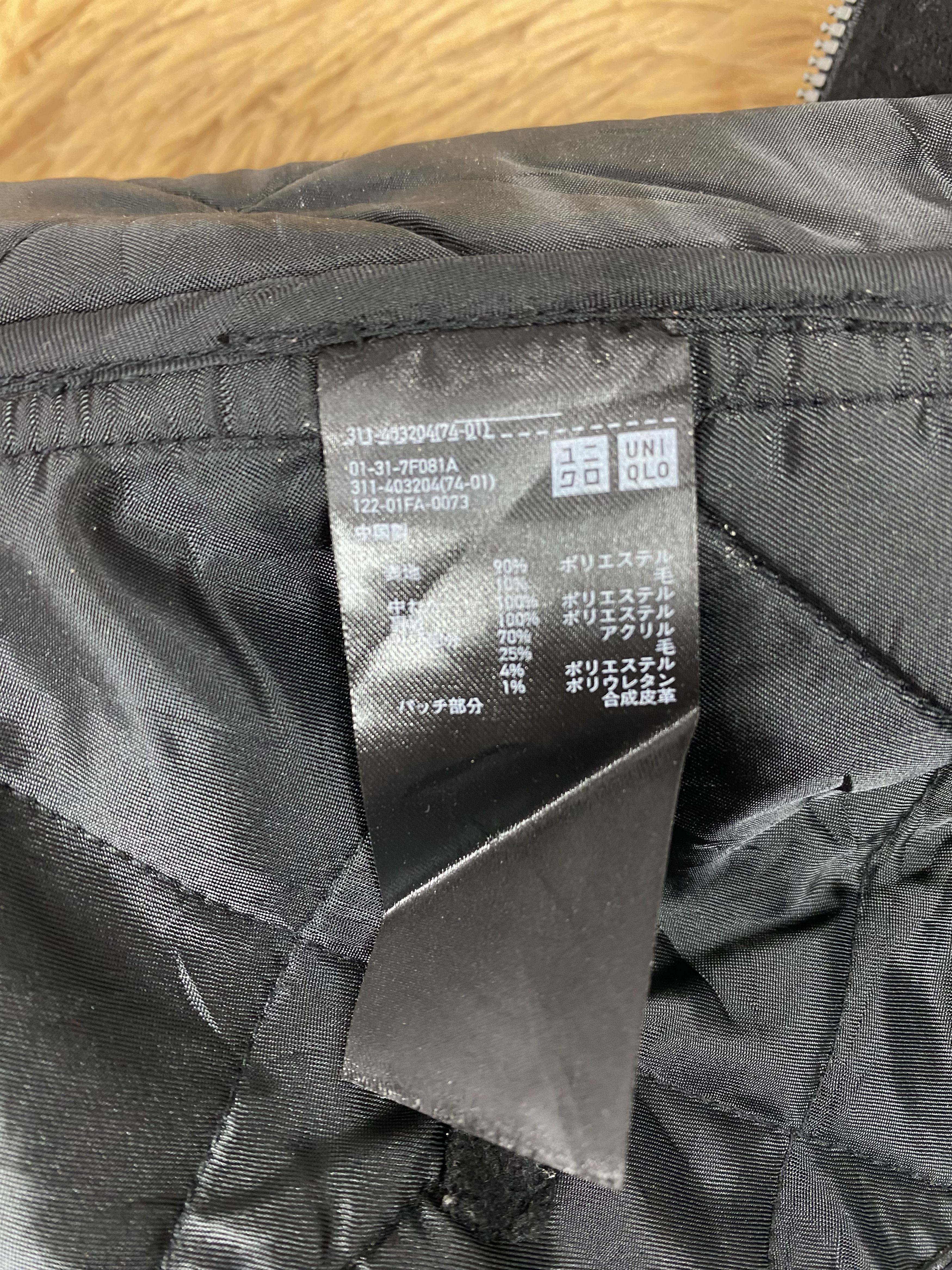 JW Anderson × Uniqlo Vintage Uniqlo X J.W. Anderson Jacket DJ0428 Size US M / EU 48-50 / 2 - 7 Thumbnail
