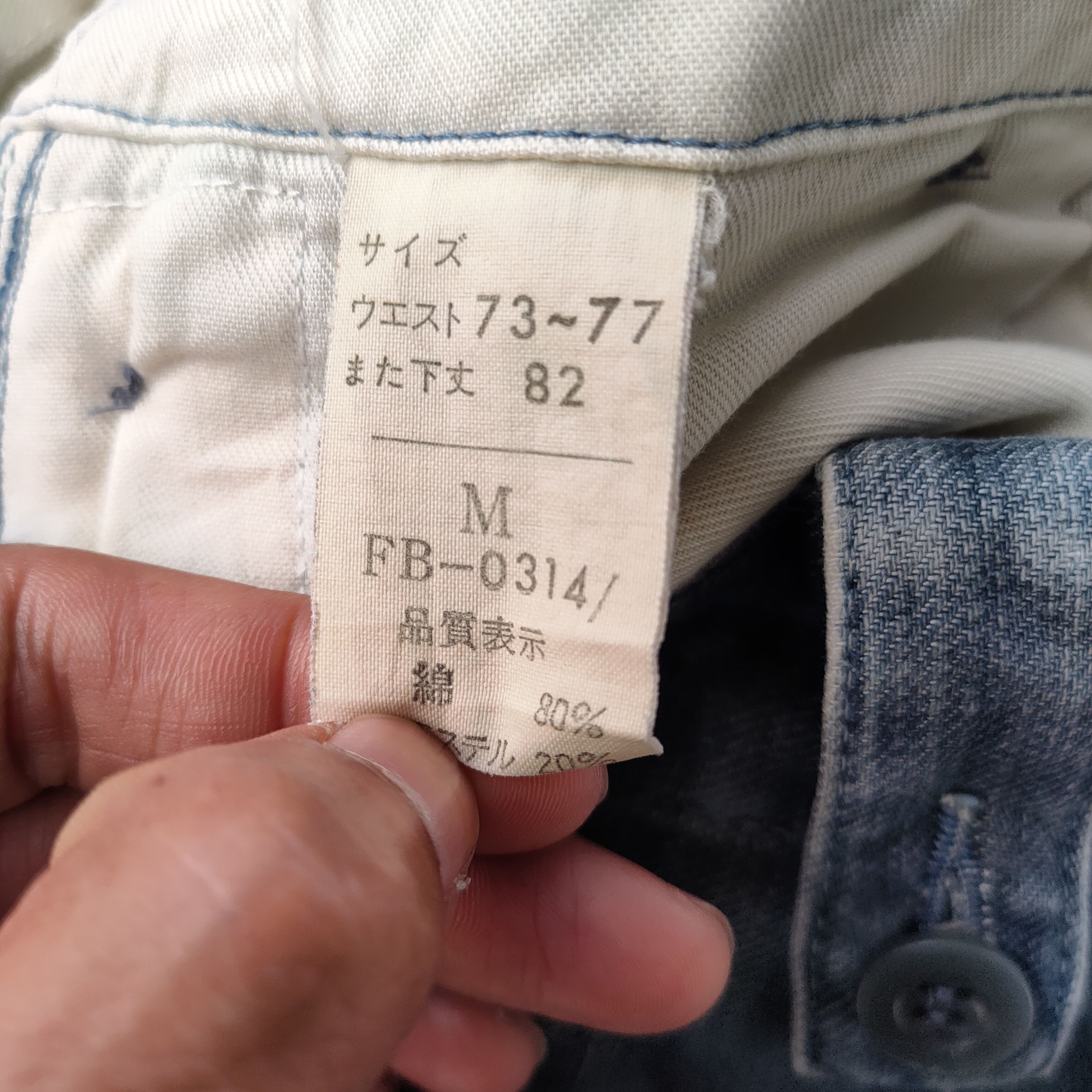 Japanese Brand × Jean × Vintage VINTAGE BARTARK FADED CARGO PANTS Size US 33 - 12 Thumbnail