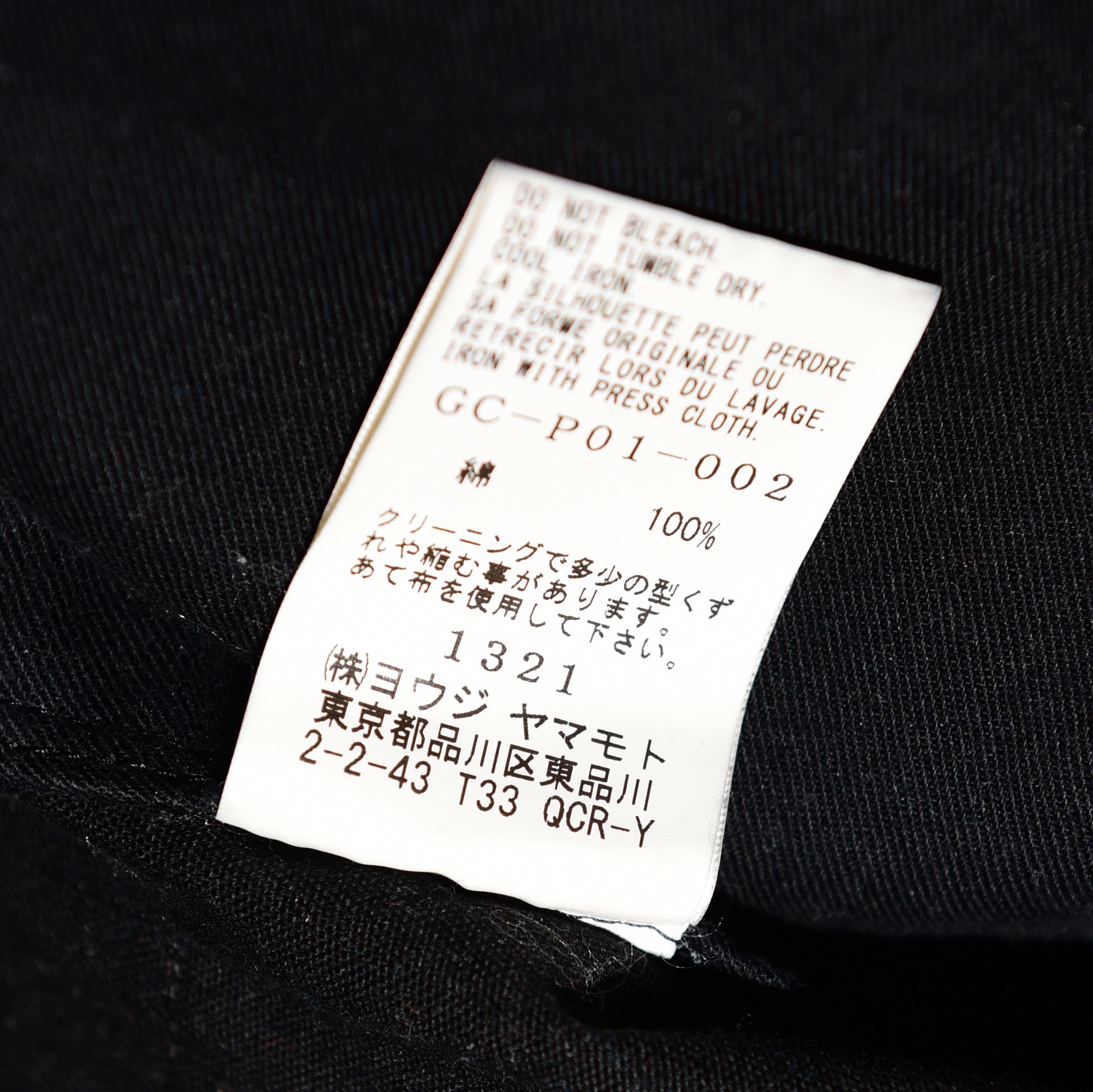 Yohji Yamamoto Yohji Yamamoto GroundY Short Hakama Pants Size US 38 / EU 54 - 7 Thumbnail