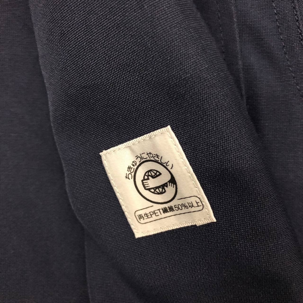Japanese Brand × Kansai Yamamoto Y564 KANSAI WORK SHIRTS Size US L / EU 52-54 / 3 - 8 Thumbnail