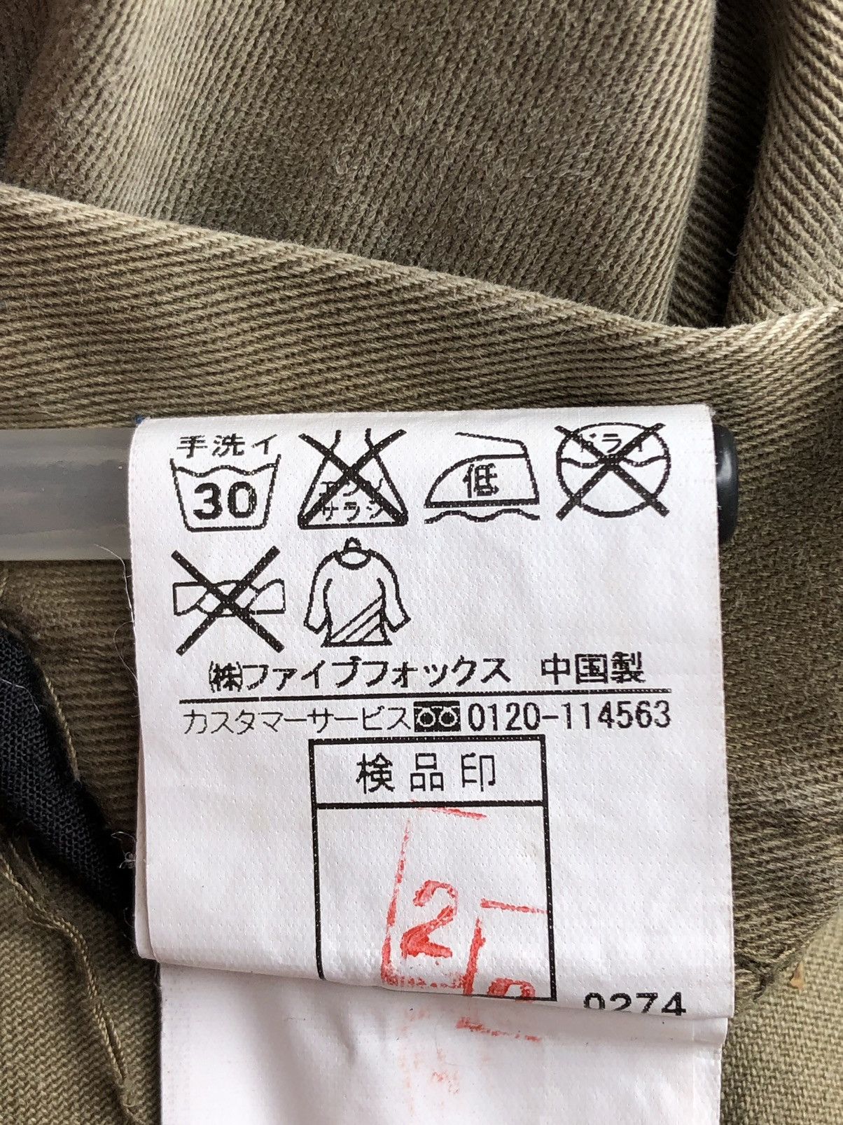 PPFM PPFM Anarchy Denim Eastern Rock Cargo Pants With Bondage Size US 32 / EU 48 - 20 Thumbnail