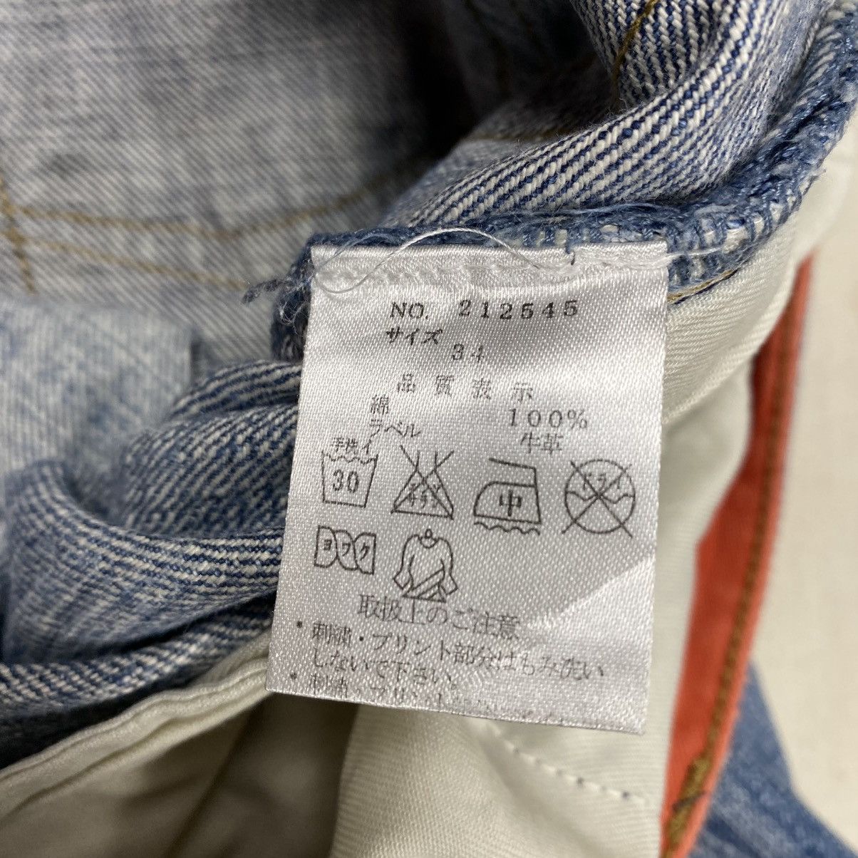 Karakuri Tamashii 6 pocket Distressed WashedBlue Denim Pants