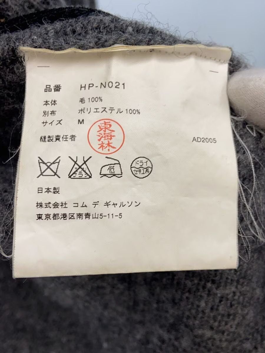 Comme des Garcons Homme AW05 Knit Zip Blouson Jacket Size US M / EU 48-50 / 2 - 6 Thumbnail