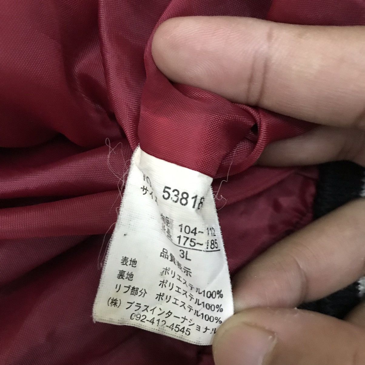 Japanese Brand × Vintage VINTAGE JAPANESE TRADITIONAL DRAGON SUKAJAN JACKET Size US L / EU 52-54 / 3 - 13 Thumbnail