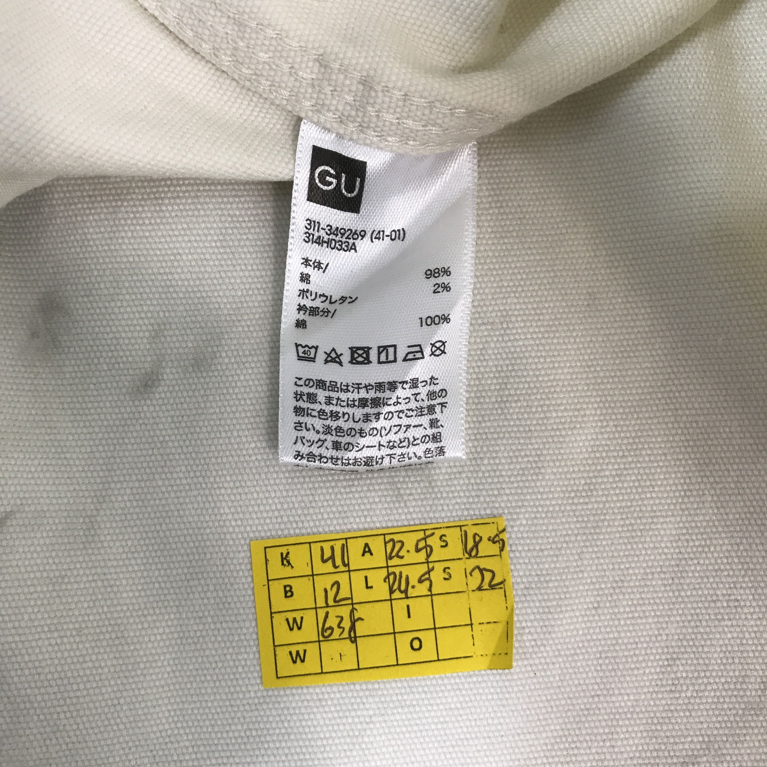 Japanese Brand Gu x Undercover design Logo custom Art jacket Size US M / EU 48-50 / 2 - 11 Thumbnail