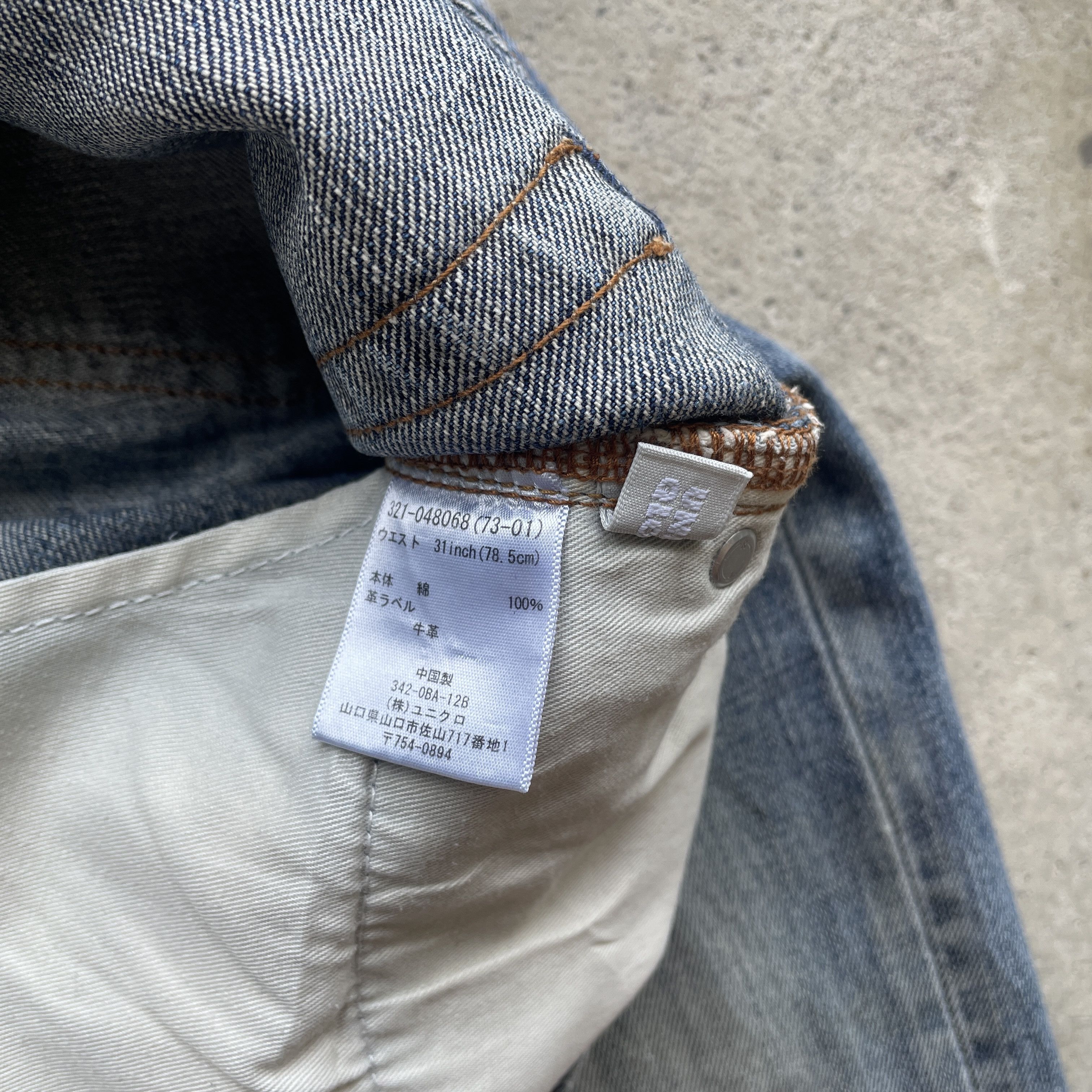 Japanese Brand VINTAGE JAPANESE JEANS FADED DISTRESSED PANTS DENIM W32 Size US 32 / EU 48 - 7 Thumbnail
