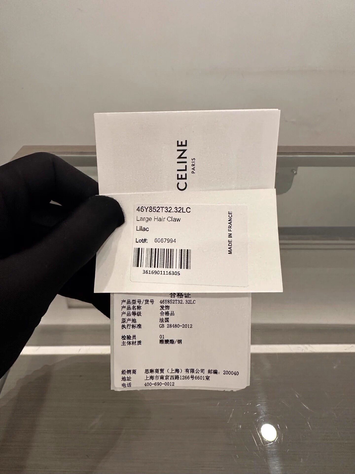 Celine Celine Purple Large Triomphe Logo Claw Clip New Authentic Size ONE SIZE - 8 Thumbnail