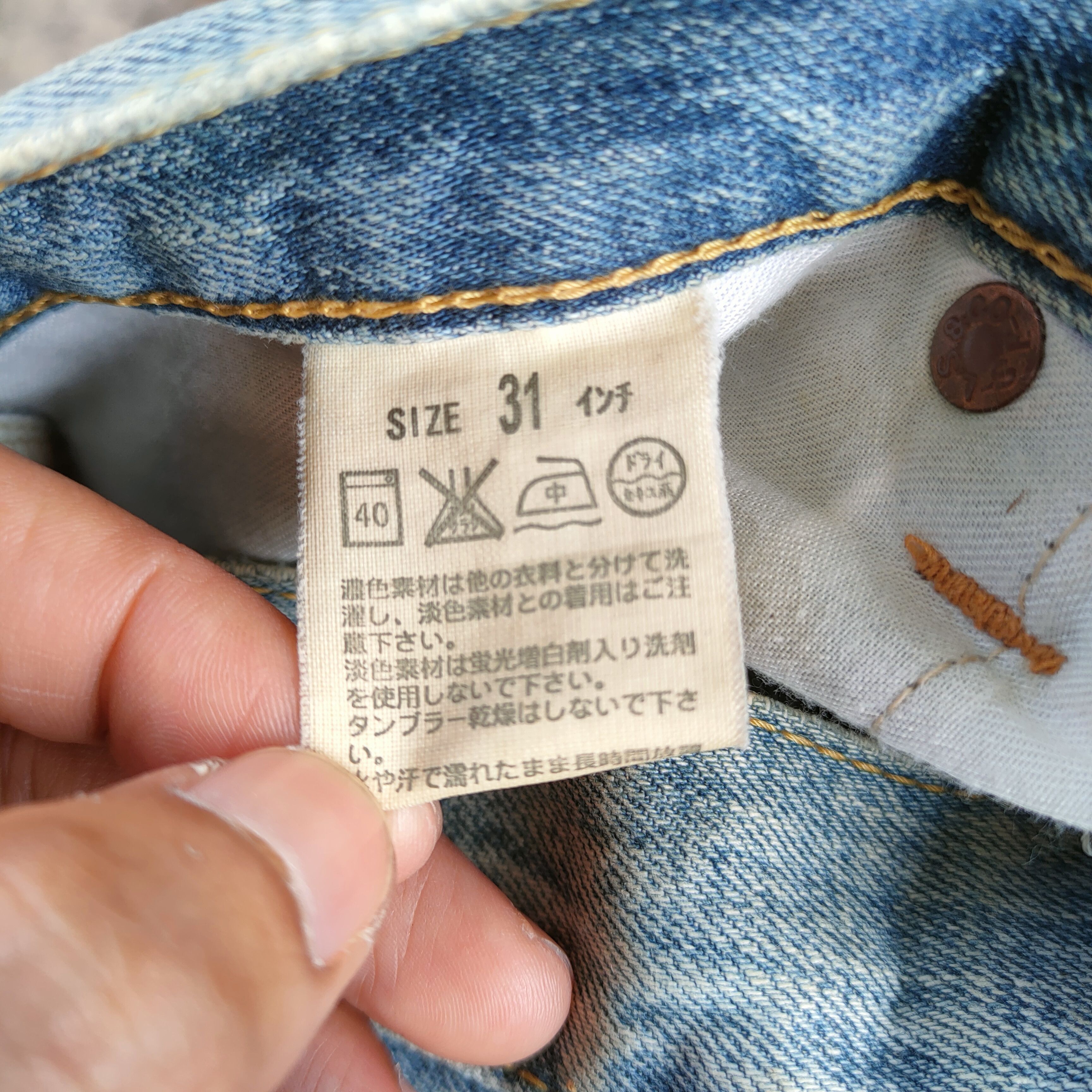 Levi's Vintage Clothing W31 VINTAGE LEVI'S 502 FADED RIPPED JEANS DENIM PANTS Size US 31 - 15 Thumbnail