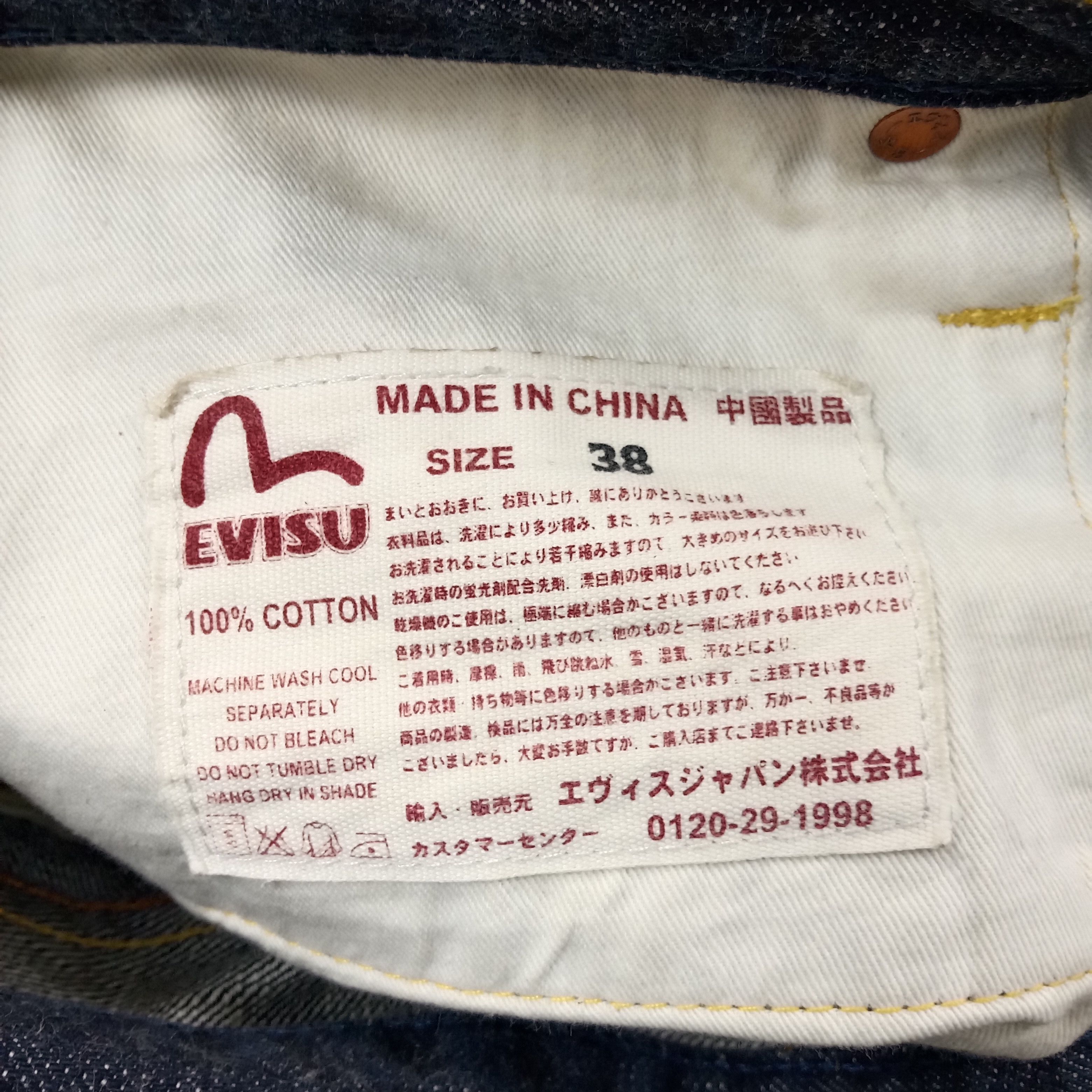 Evisu Evisu Paris Selvedge Japan Brand Daicock Denim Jeans C258N30 Size US 37 - 16 Thumbnail