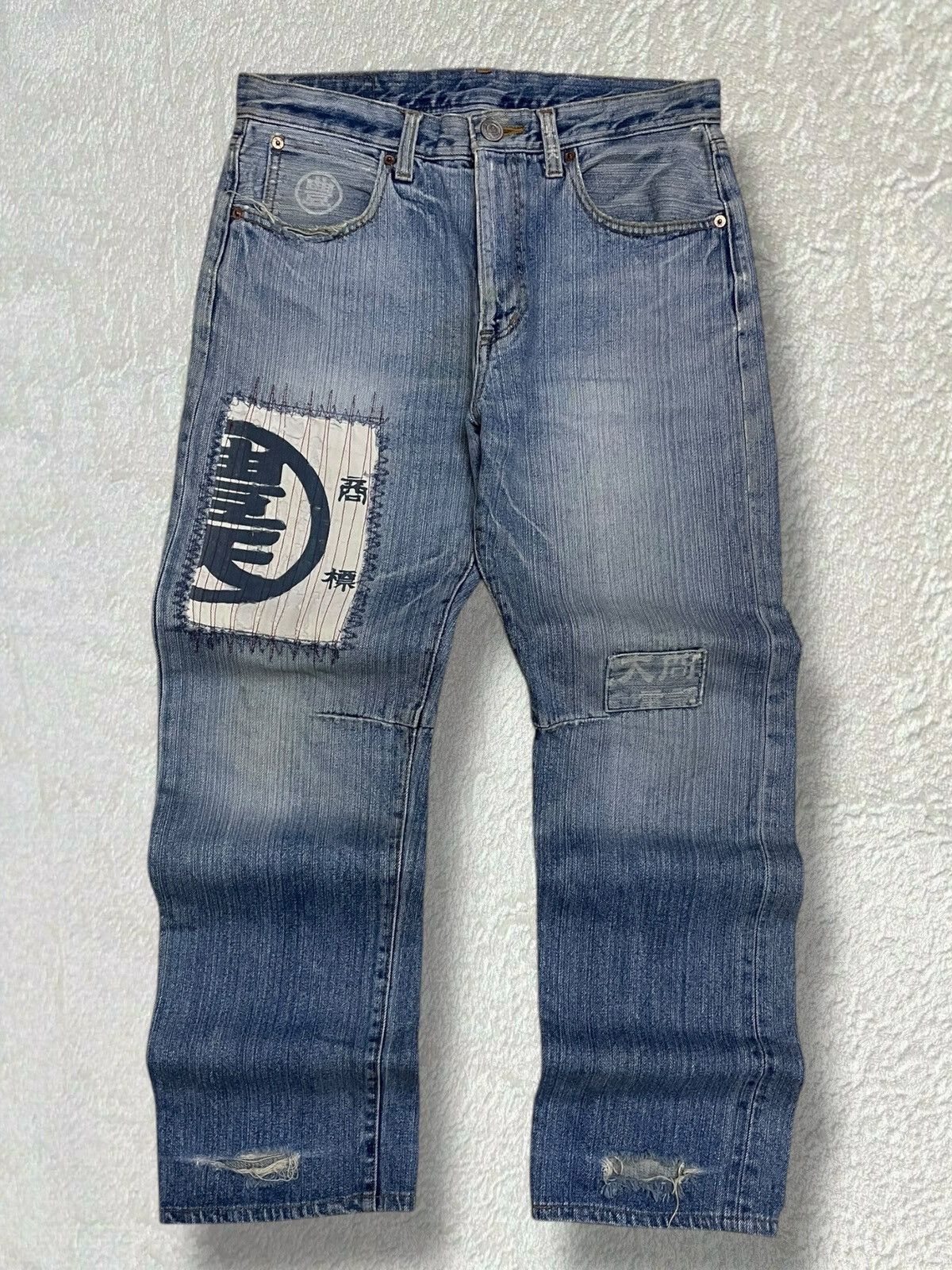 Hysteric Glamour Vintage 1990s Japan Designer Trash Karakuri Yakuza Denim Size US 32 / EU 48 - 1 Thumbnail