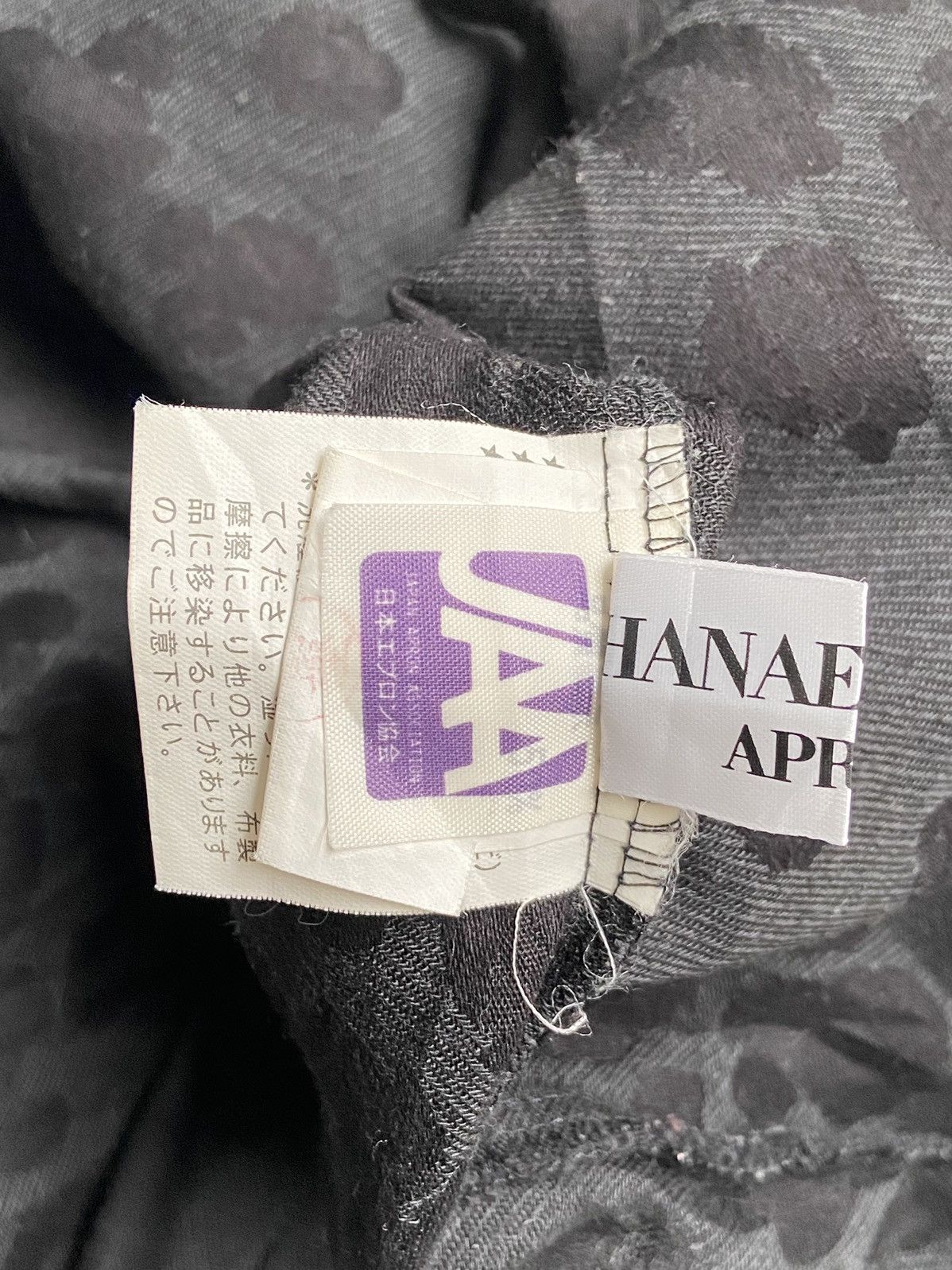 Hanae Mori HANAE MORI Black Apron Size L / US 10 / IT 46 - 6 Thumbnail