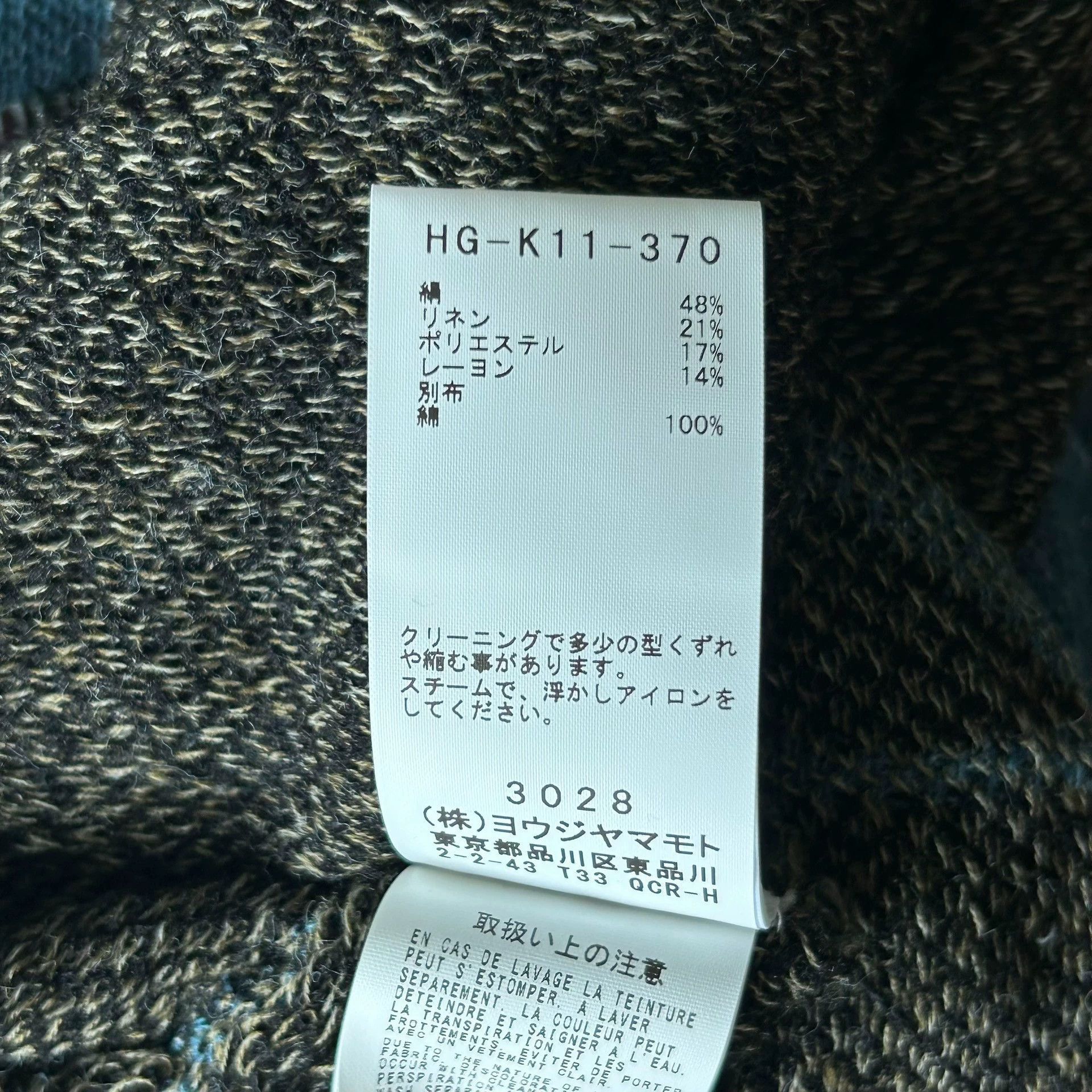 Yohji Yamamoto Yohji Yamamoto 22ss slogan graffiti silk sweater-2505 Size US L / EU 52-54 / 3 - 9 Thumbnail