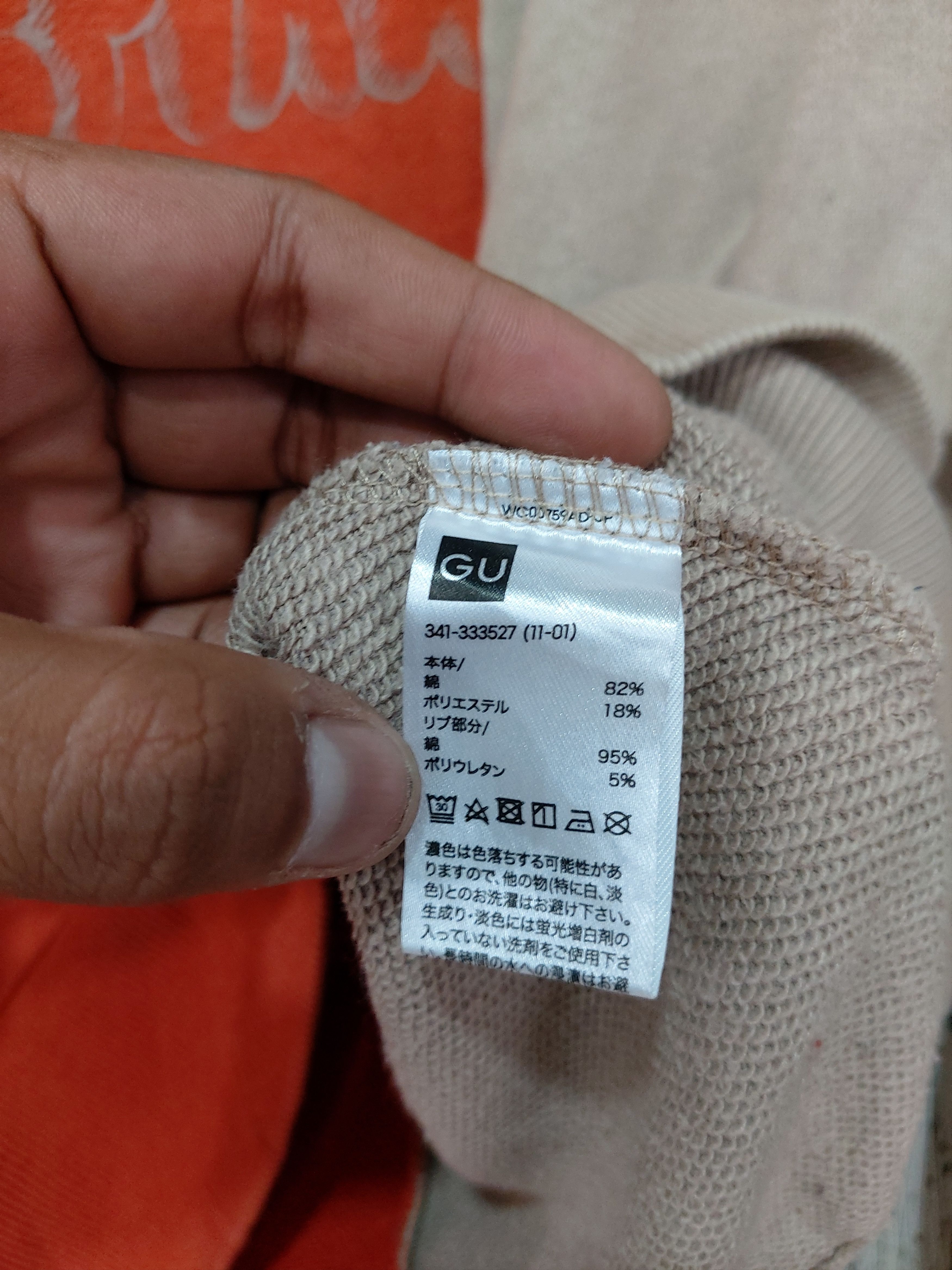 GU × Maison MIHARA YASUHIRO MAISON MIHARA YASUHIRO X GU "GOOD INSPIRATION" SWEATSHIRT Size US L / EU 52-54 / 3 - 10 Thumbnail