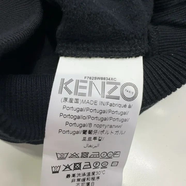 Kenzo KENZO Eye Print Black Hooded Sweatshirt -2507 Size XS / US 0-2 / IT 36-38 - 4 Thumbnail