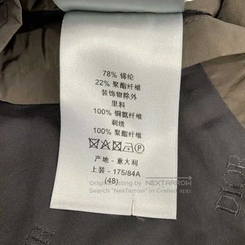 Dior Dior Men’s Brown Casual Jacket . Size US M / EU 48-50 / 2 - 7 Thumbnail