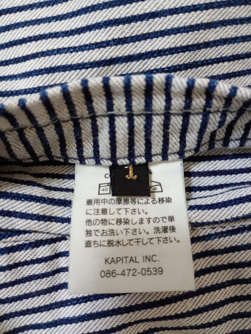 Kapital Sweatpants Size US 29 - 3 Thumbnail