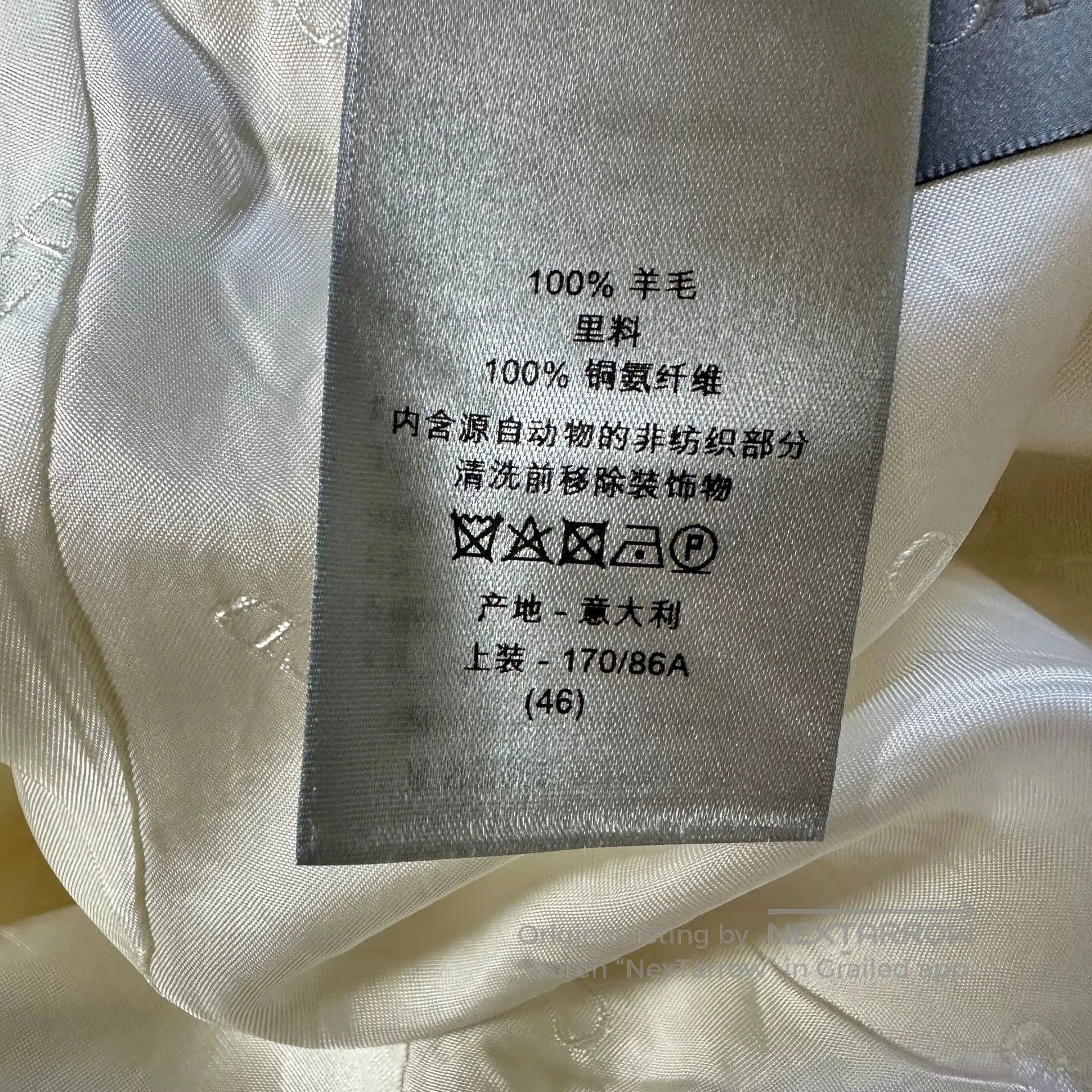Dior Dior White Wool Blazer with Crystal Bee. Size US XL / EU 56 / 4 - 6 Thumbnail