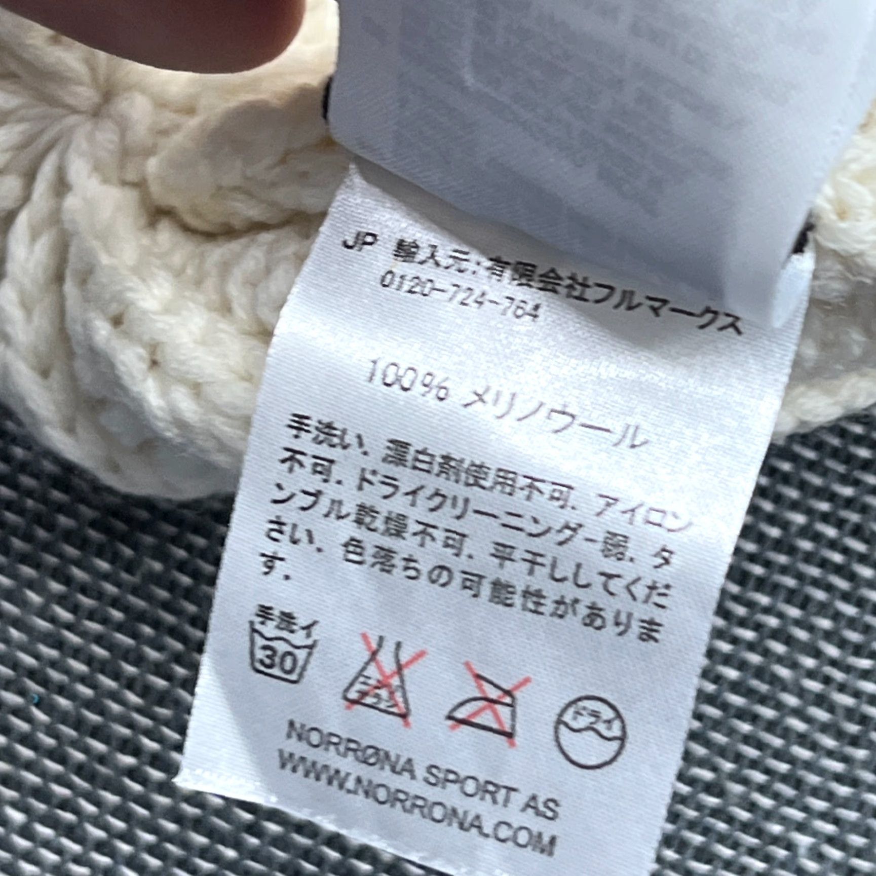 Vintage Norrona /29 Cable Knit Beanie Beanie Hat One Size 100% Merino Wool White Thermal Unisex Adults Womens Mens Size ONE SIZE - 5 Thumbnail