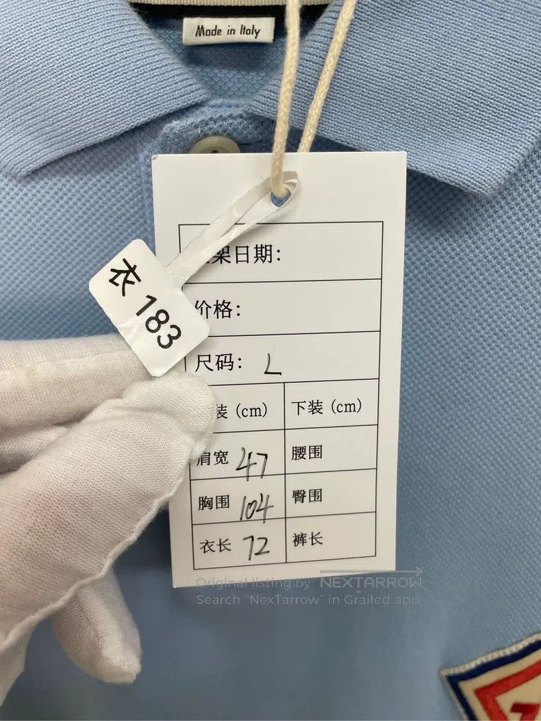 Gucci Gucci Polo short-sleeved T-shirt Size US L / EU 52-54 / 3 - 4 Thumbnail