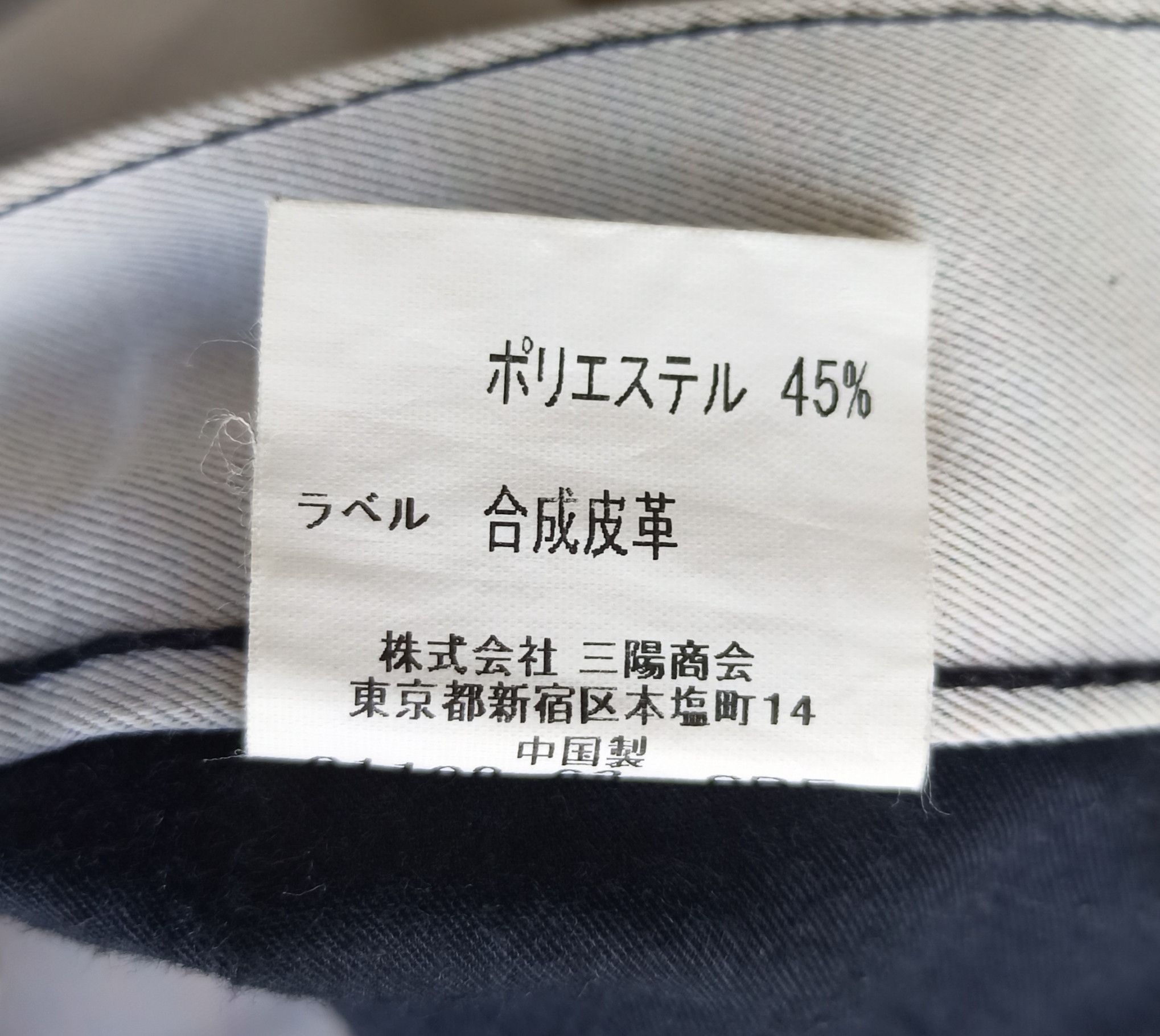 Burberry Burberry Black Label Dirty Faded White Pants Size US 28 / EU 44 - 18 Thumbnail