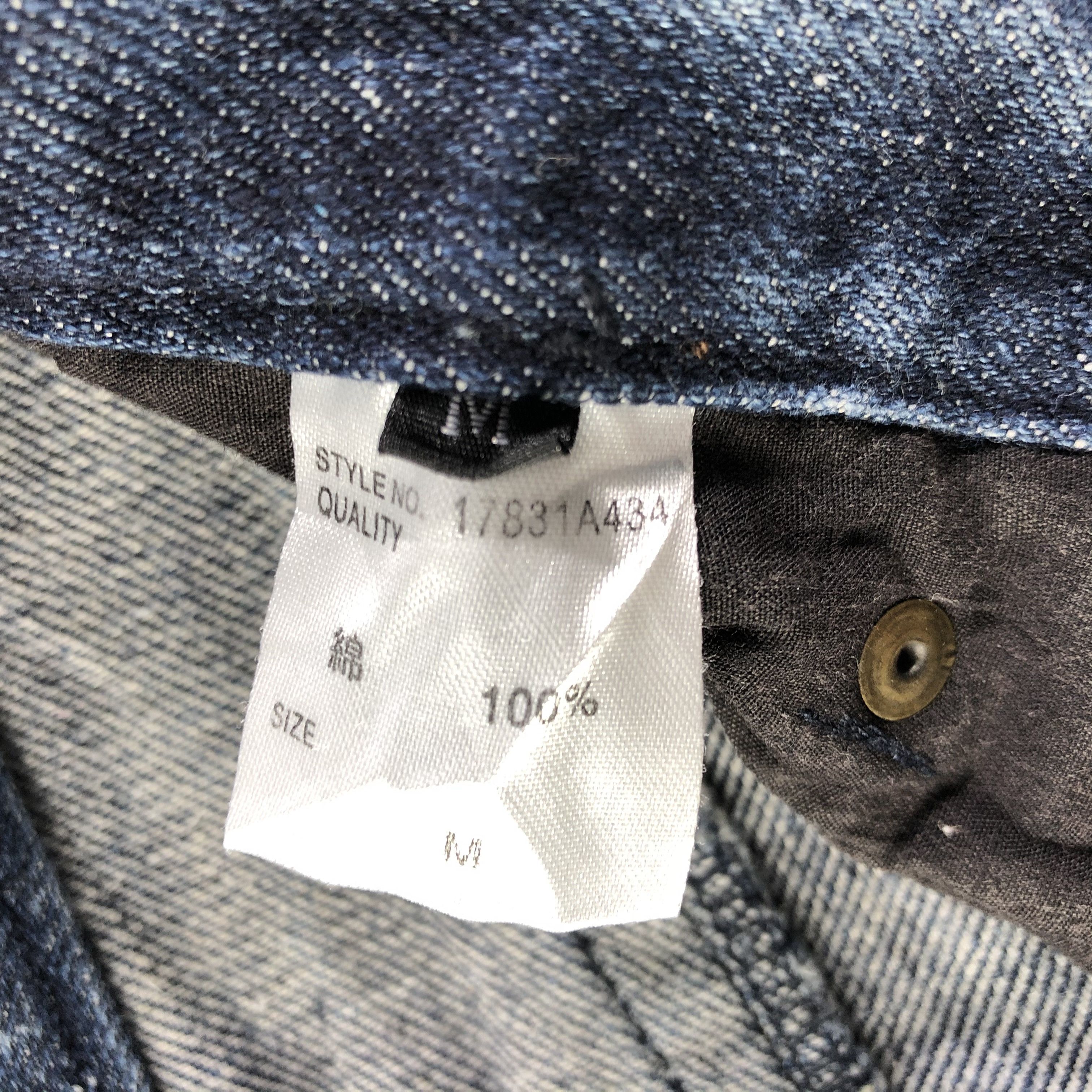 Japanese Brand Riche Glamour Jeans Faded Blue Flare Denim KJ1677 Size 29" - 10 Thumbnail