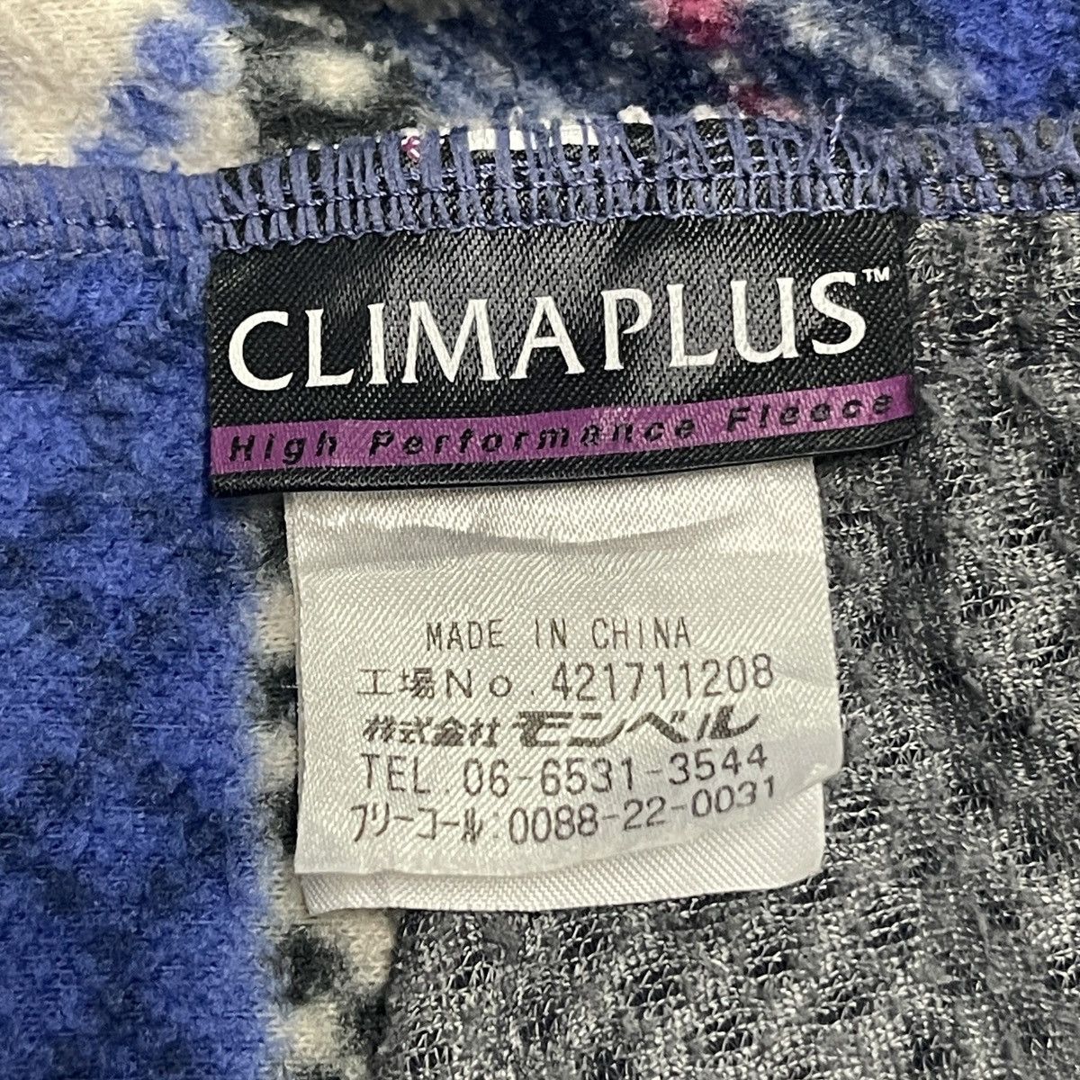 Montbell Vintage Mont-Bell Climaplus100 Print Fleece Sherpa Jacket Size US L / EU 52-54 / 3 - 23 Thumbnail