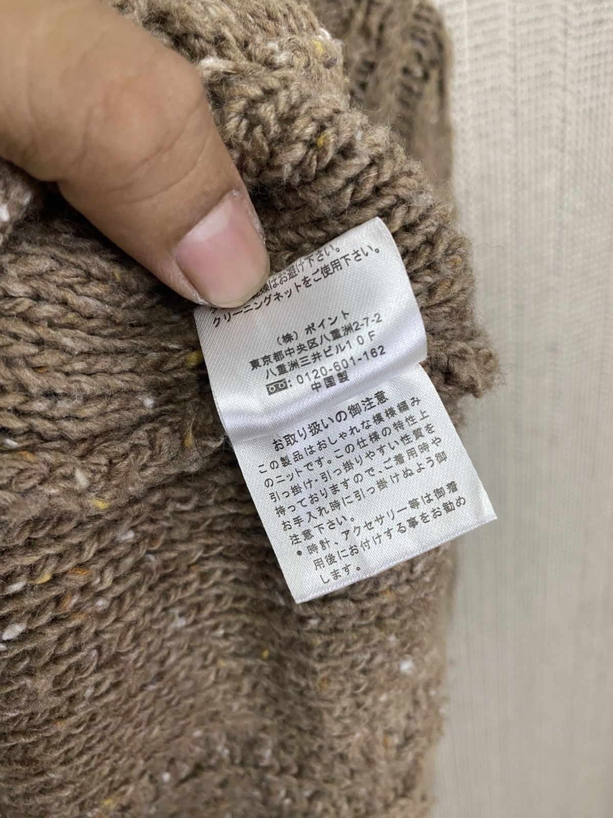 HARE × Japanese Brand × Vintage Japanase designer brand hare cardigan cable knit high collar Size US L / EU 52-54 / 3 - 8 Thumbnail