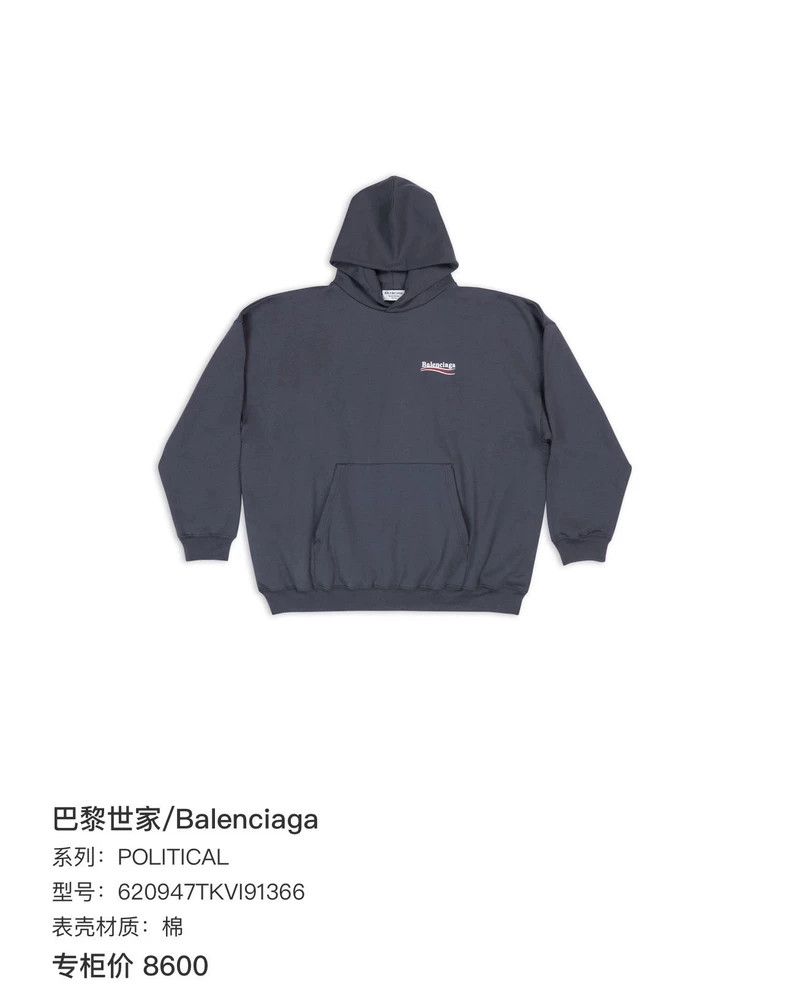 Balenciaga Balenciaga Graphite Grey Waves Coke logo Small Destruction Size US S / EU 44-46 / 1 - 6 Thumbnail