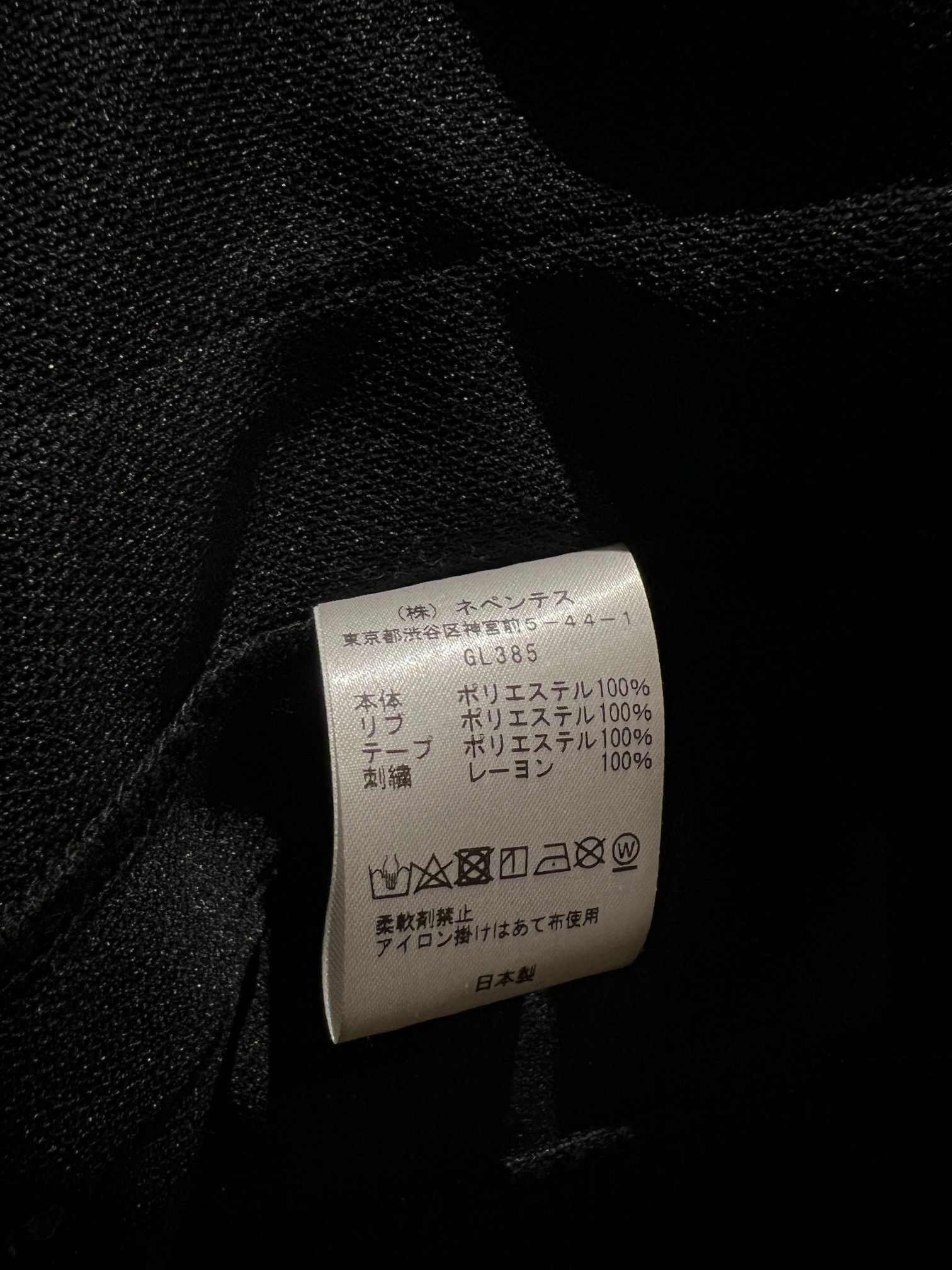 END. × Needles Needles x END. Exclusive Paisley Track Jacket Size US M / EU 48-50 / 2 - 10 Thumbnail