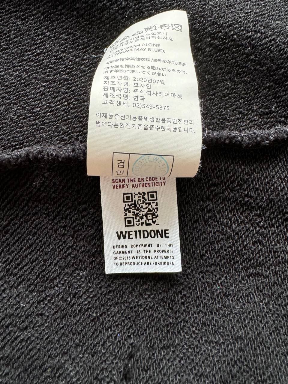 WE11DONE 🔥🔥 We11done Black Logo Print Long Sleeve T-Shirt Size US S / EU 44-46 / 1 - 8 Thumbnail