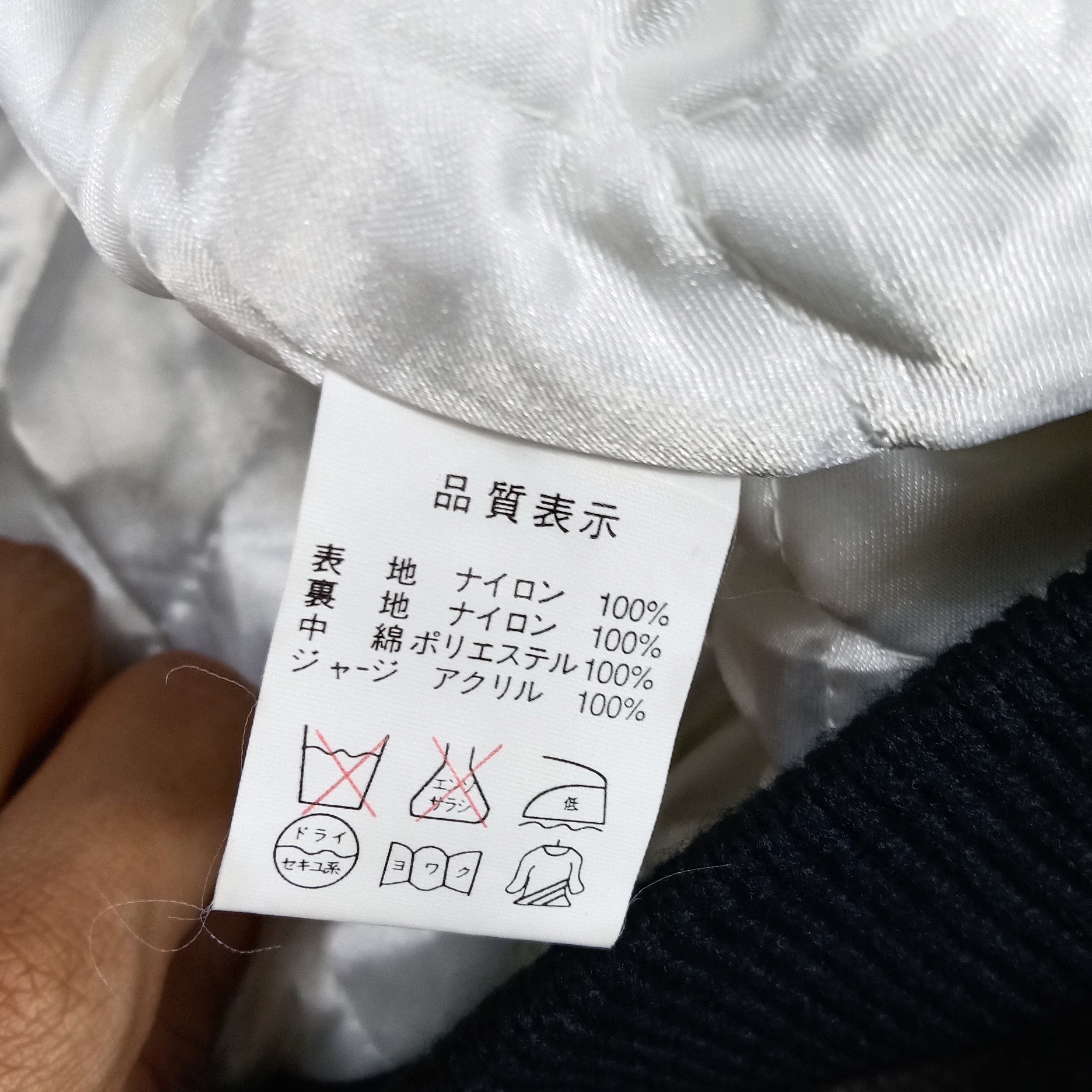 MLB × Vintage Suntory Malt's American Baseball Team MLB Jacket Size US XXL / EU 58 / 5 - 8 Thumbnail