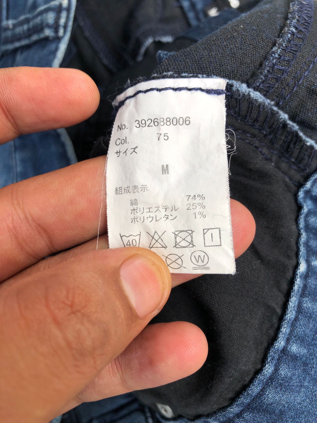 semanticdesign semantic design skinny slim stretch jeans Size US 30 / EU 46 - 6 Thumbnail