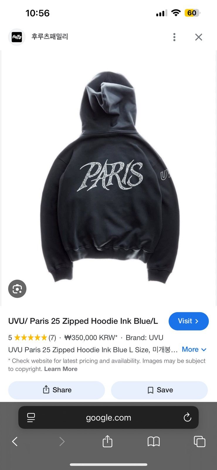 UVU UVU Paris Marathon Zip Hoodie | Grailed