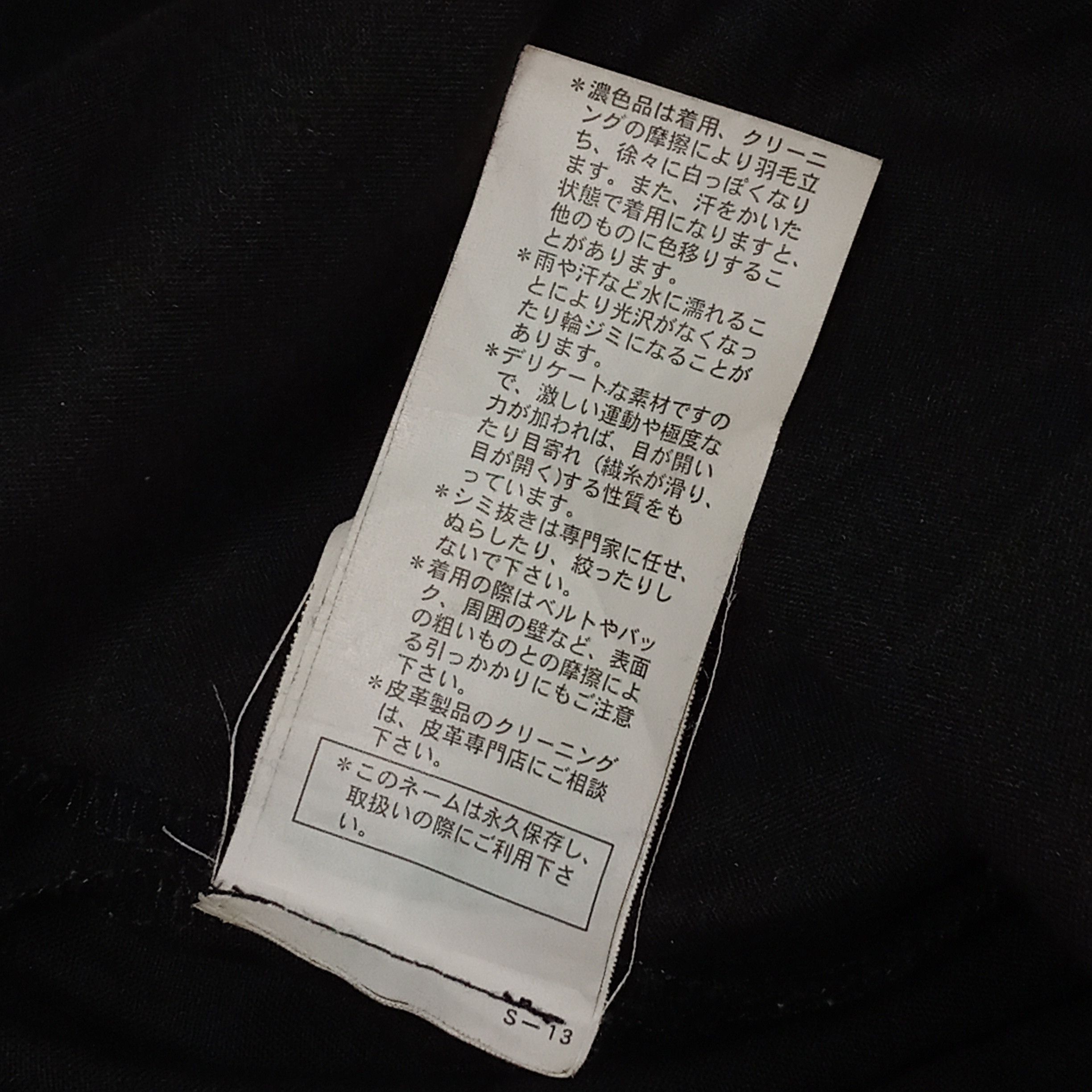 Raf Simons Raf Simons - S/S'07 - Semi Garterized Waist - Wool Trouser Size US 28 / EU 44 - 9 Thumbnail