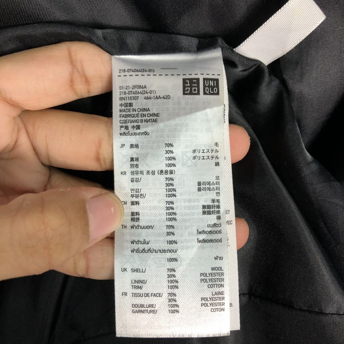 Undercover 🔥RICH BLACK LONG JACKET UNIQLO X UNDERCOVER DOUBLE BREAST Size US M / EU 48-50 / 2 - 21 Thumbnail