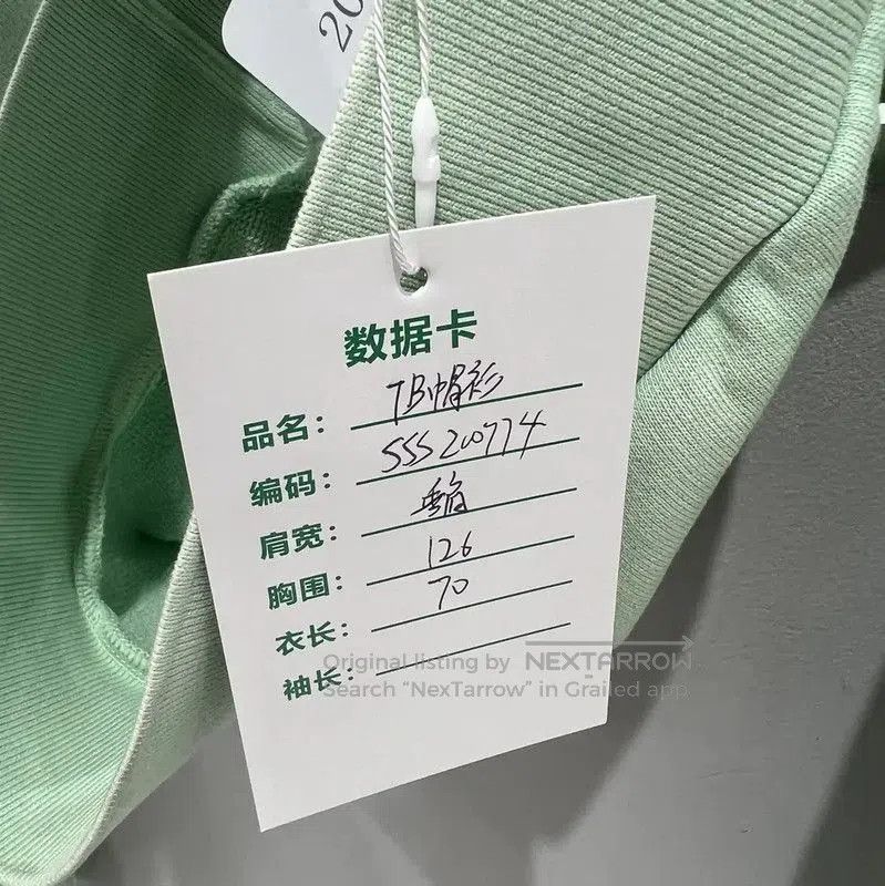 Other Thom Browne Green Logo Cotton Hoodie for Women . Size XXS / US 00 / IT 34 - 8 Thumbnail